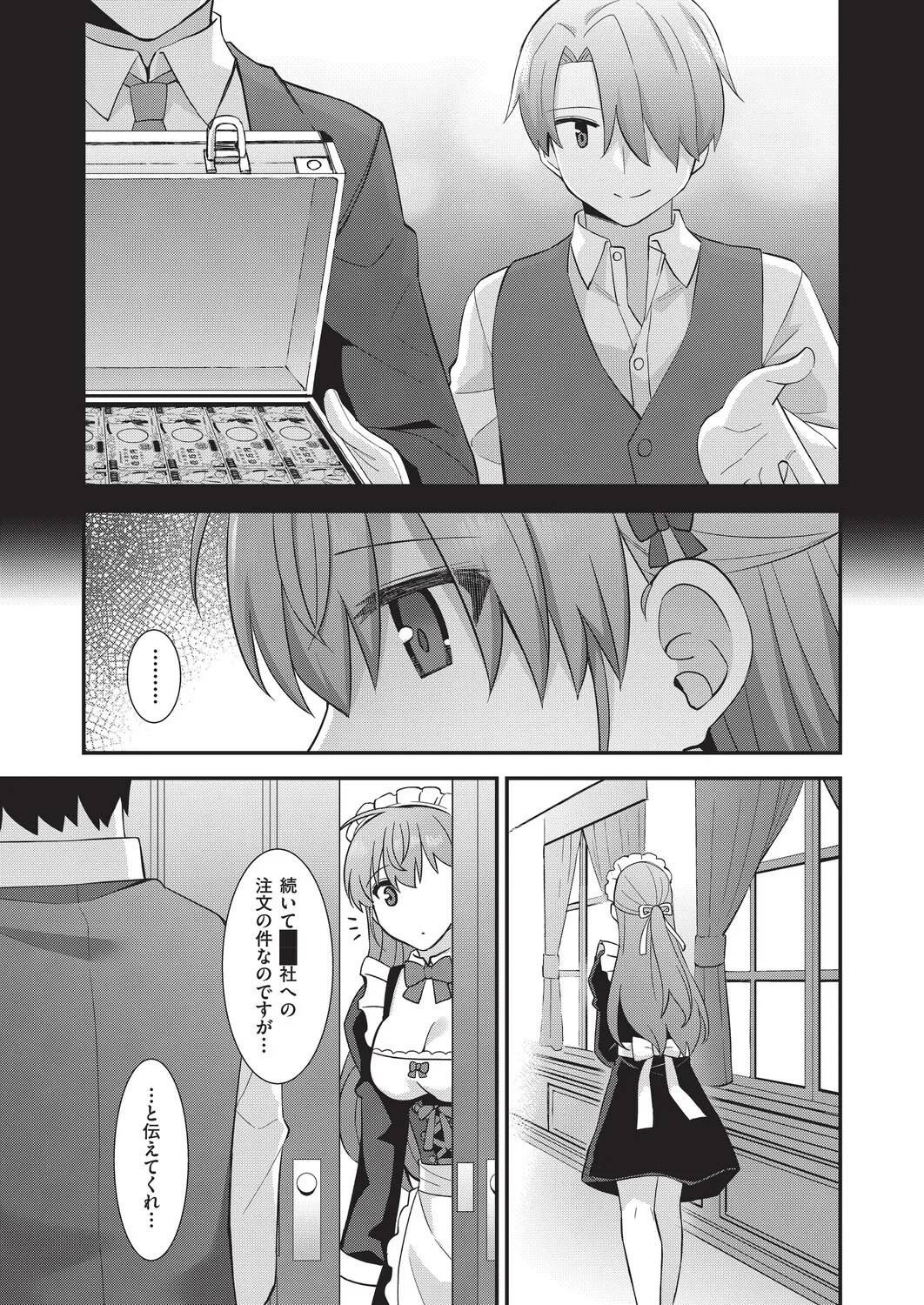 Page 48
