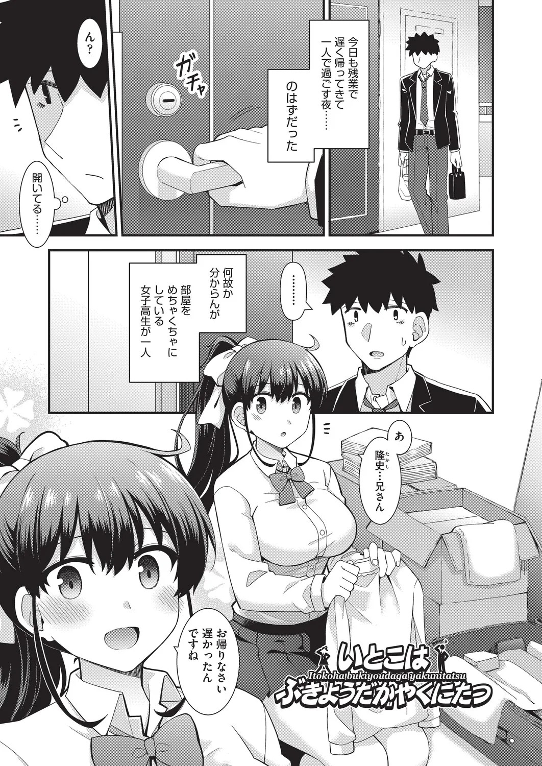 Page 72