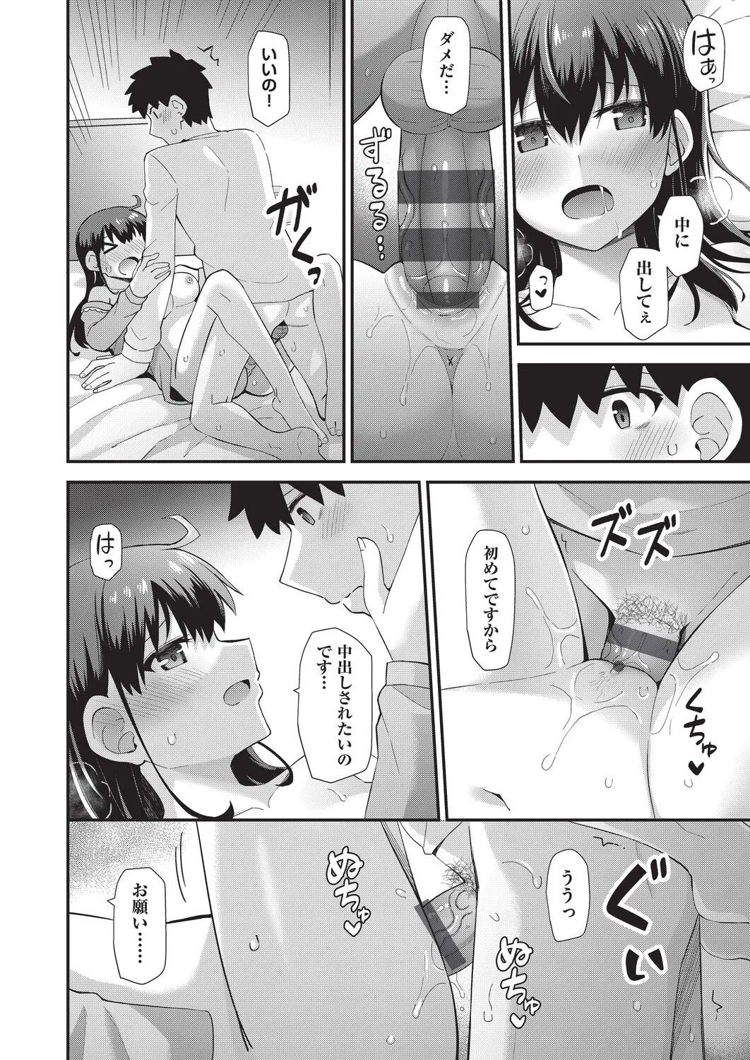 Page 95