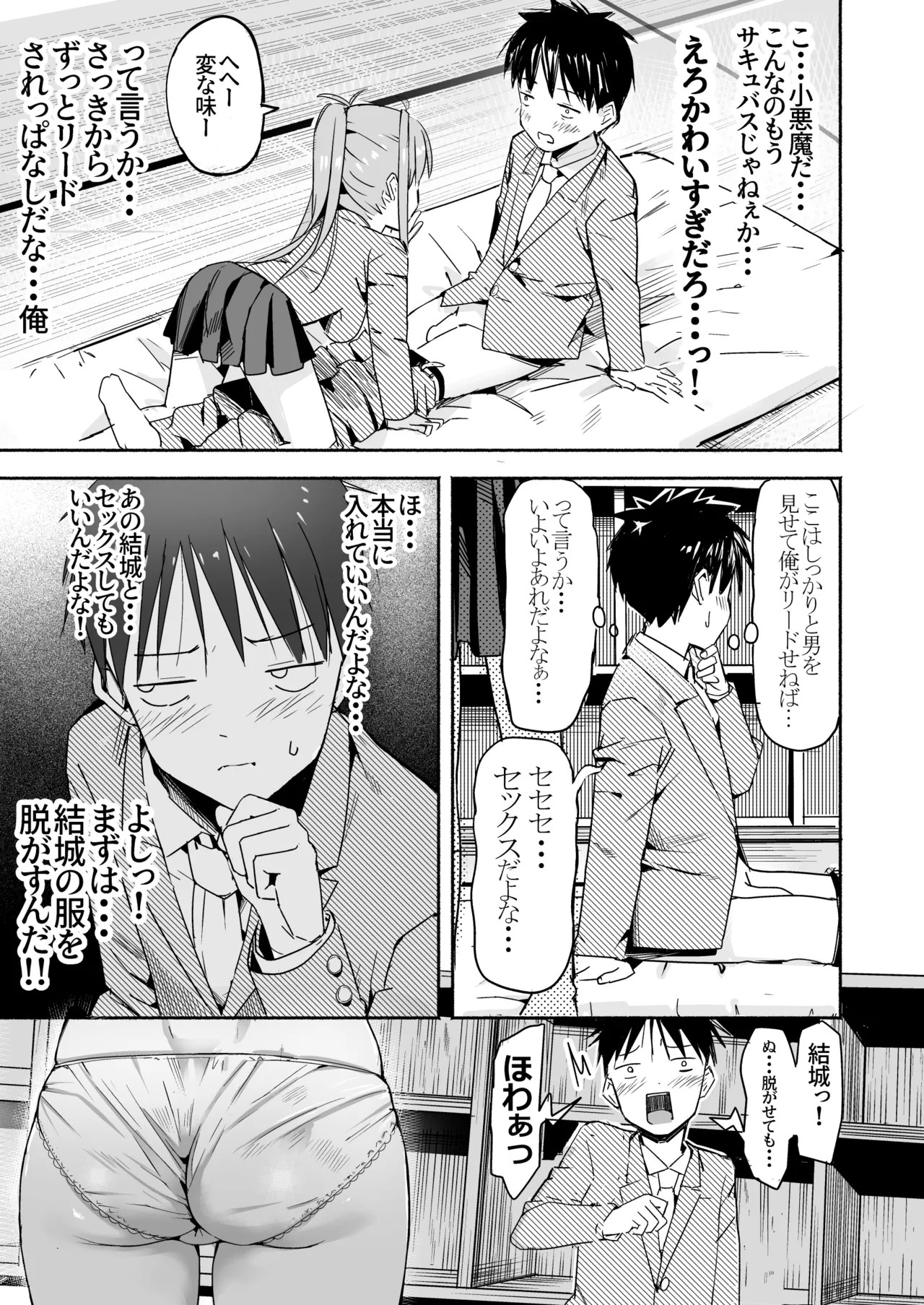 Page 30