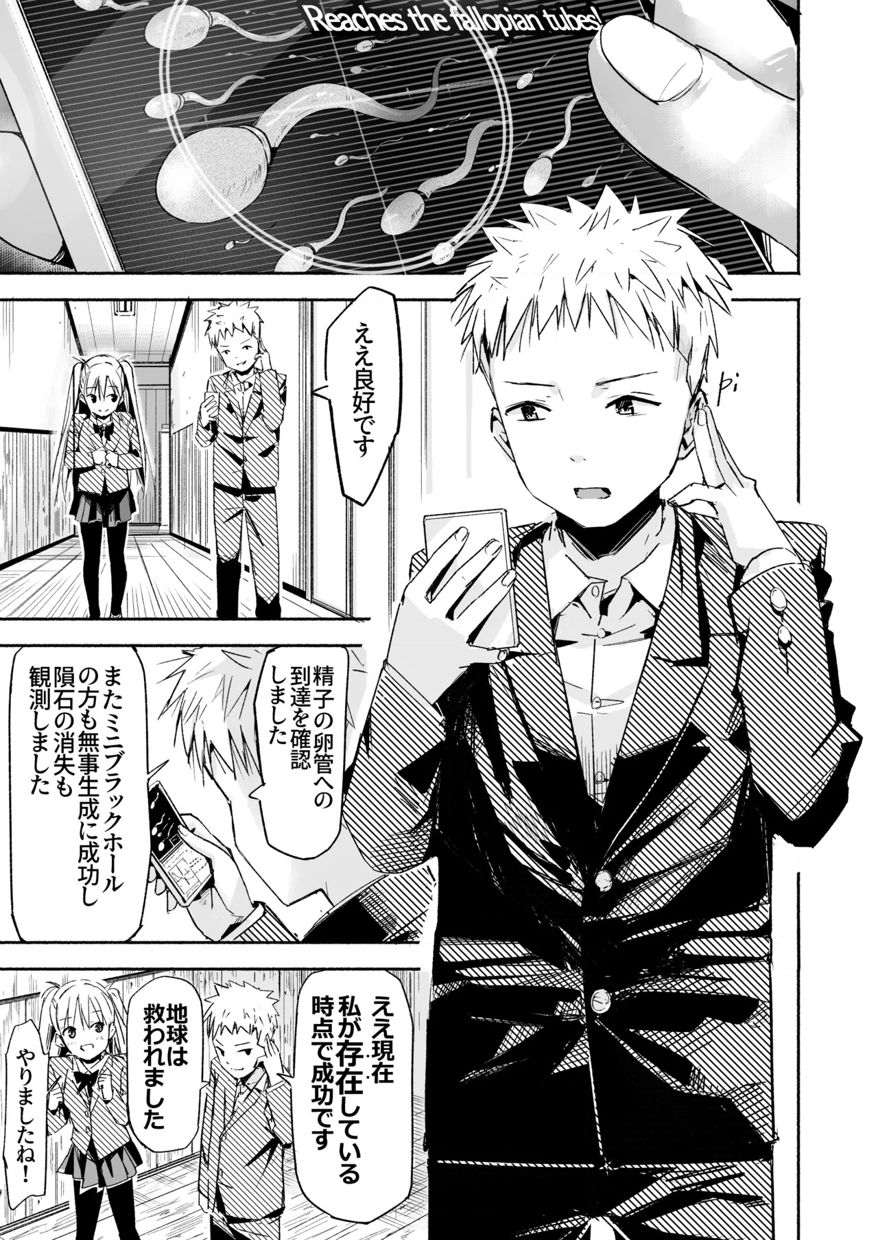 Page 54