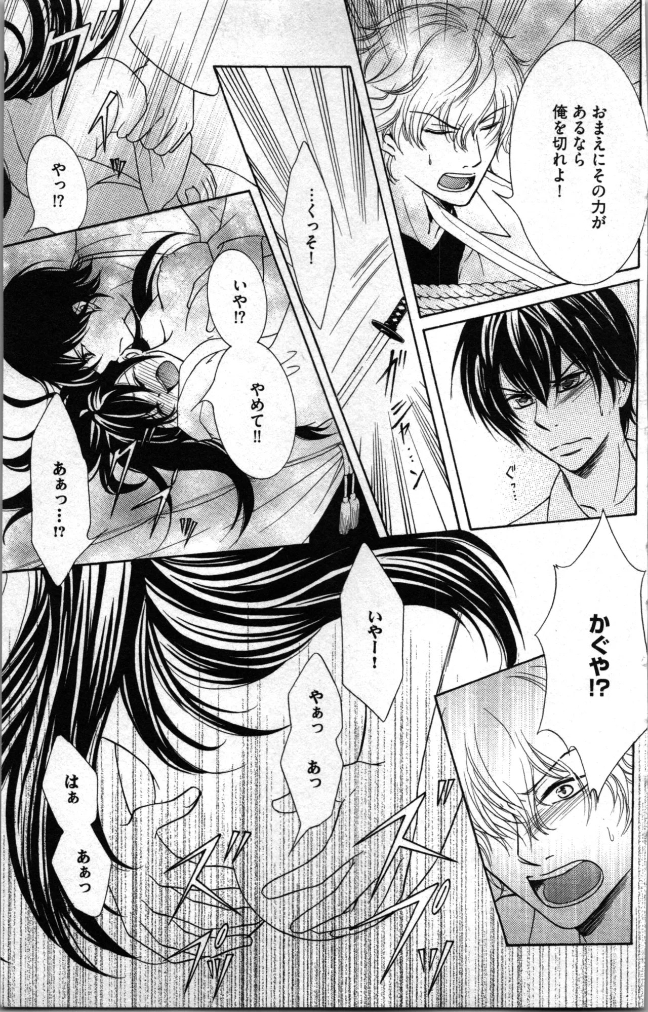 Page 101