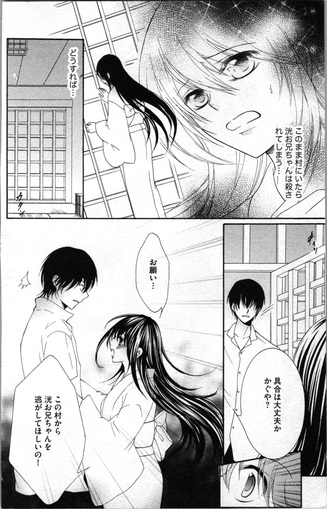 Page 108