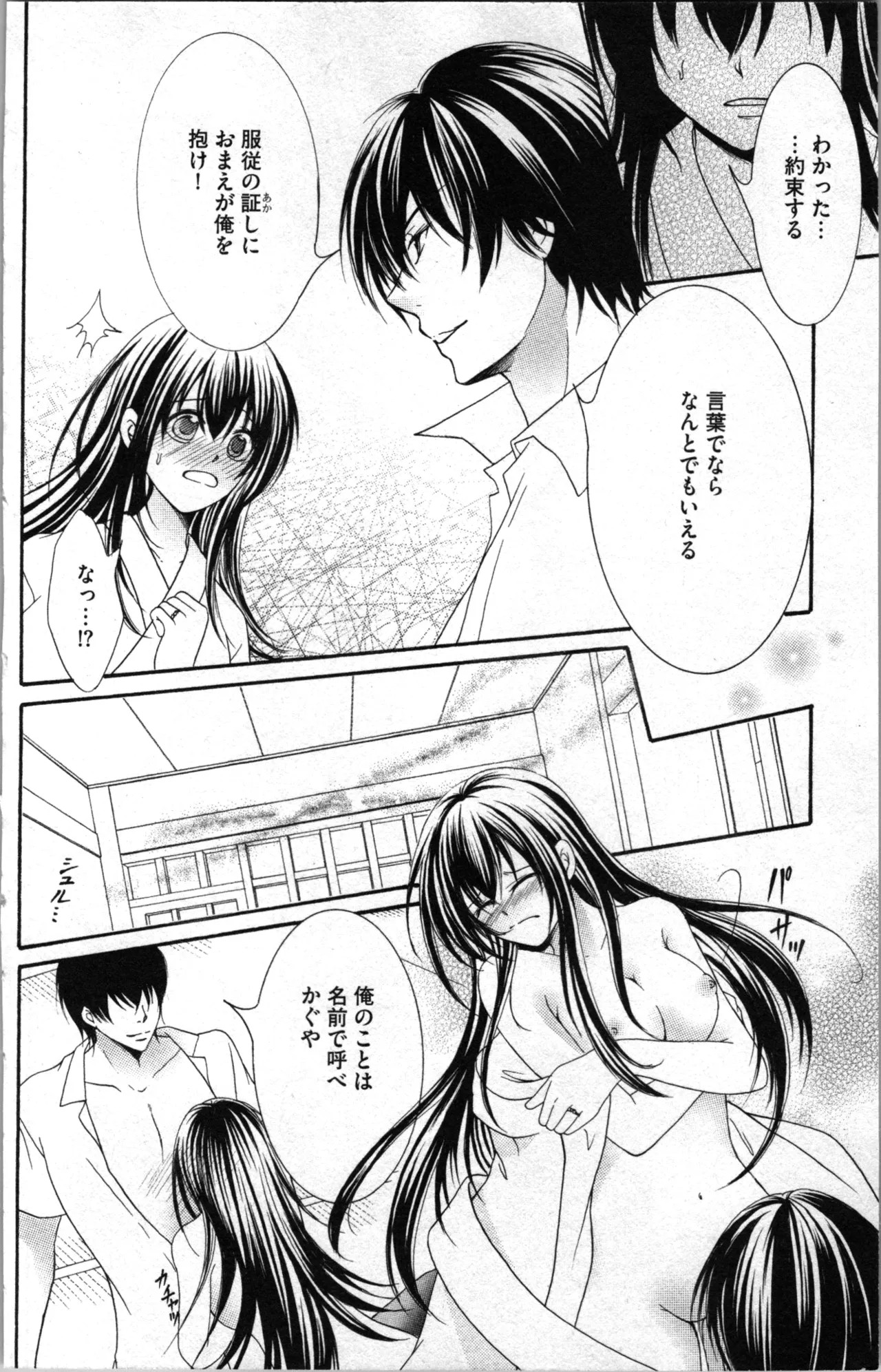 Page 110