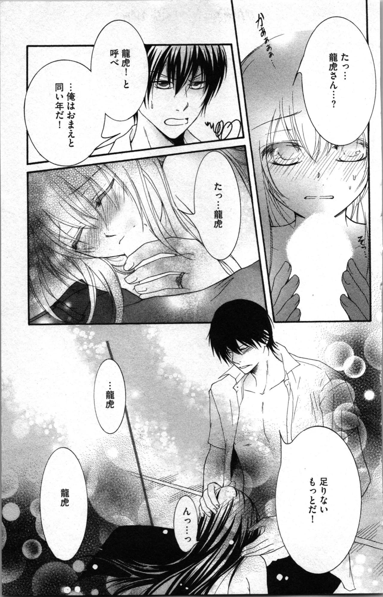 Page 111