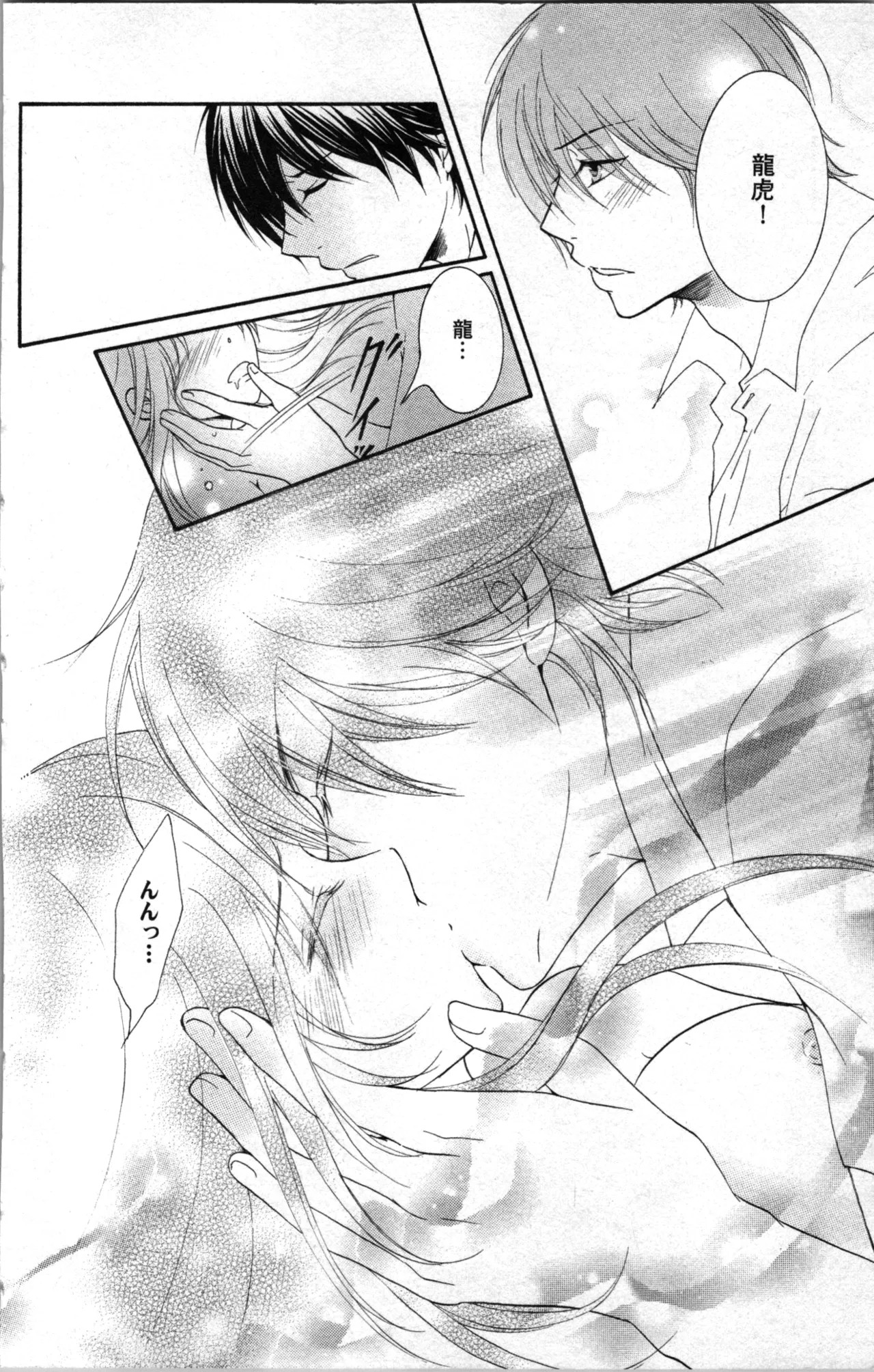 Page 112