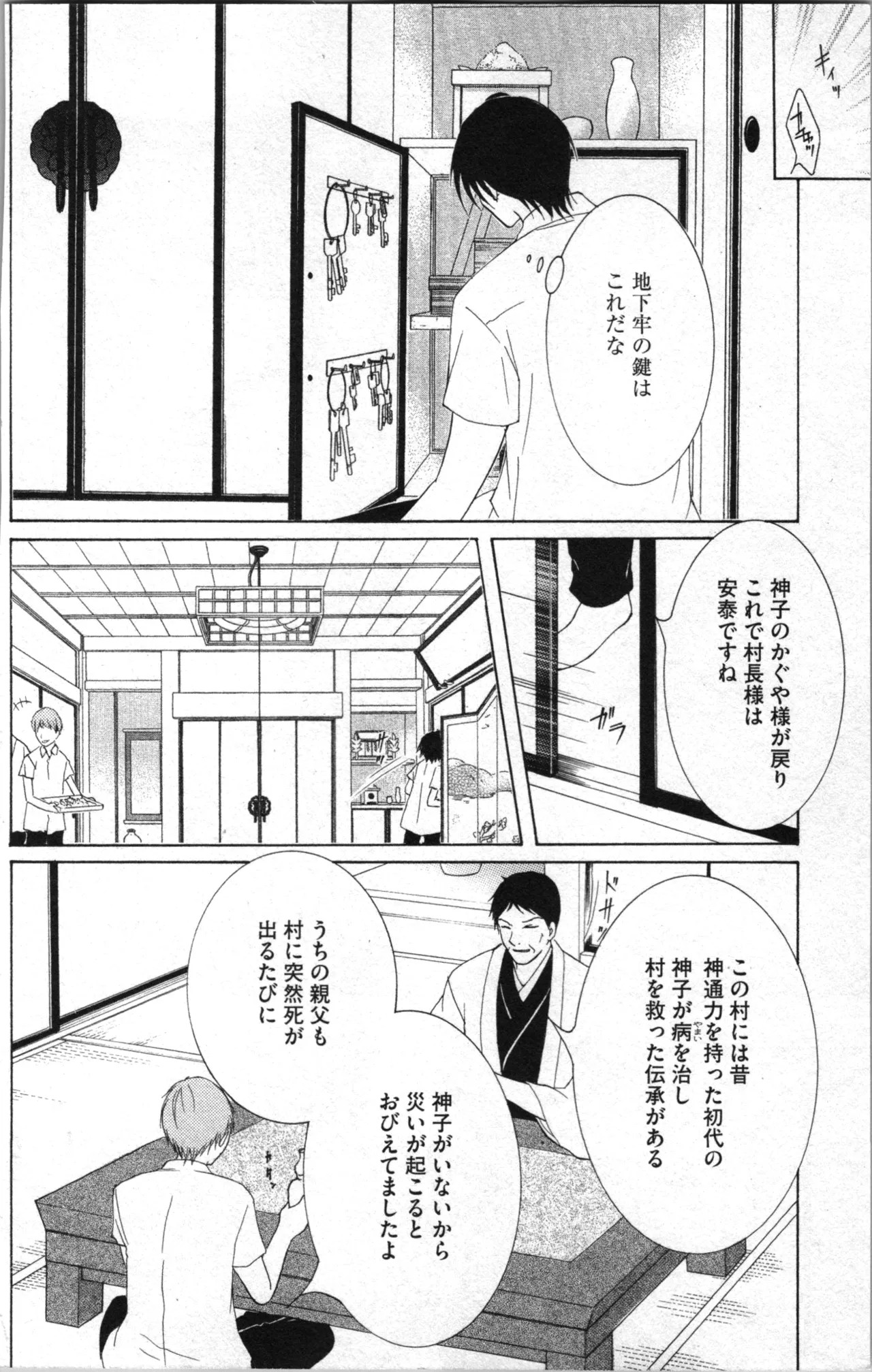 Page 118