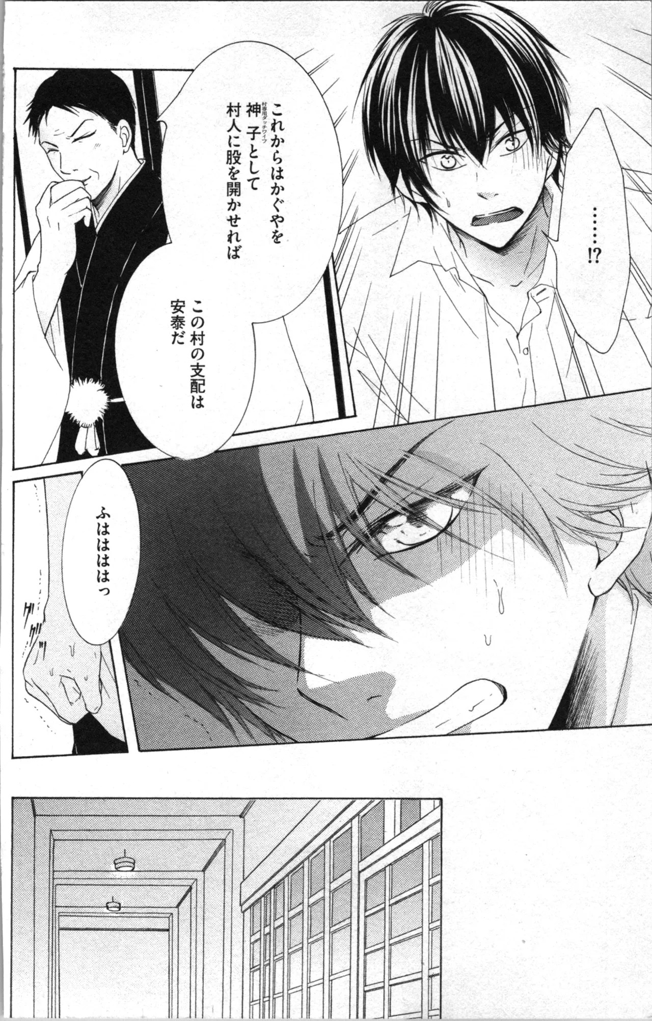 Page 120