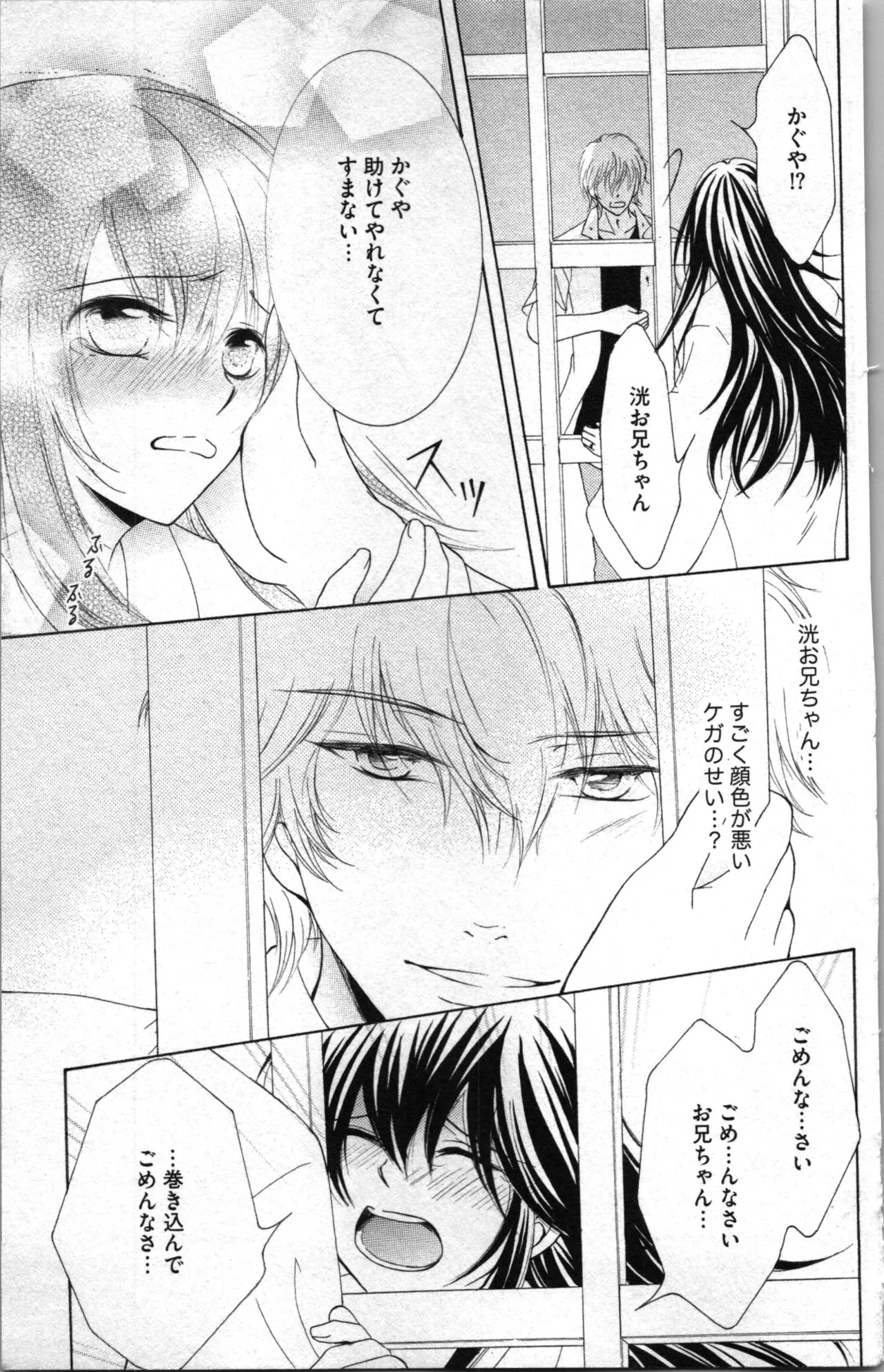 Page 123