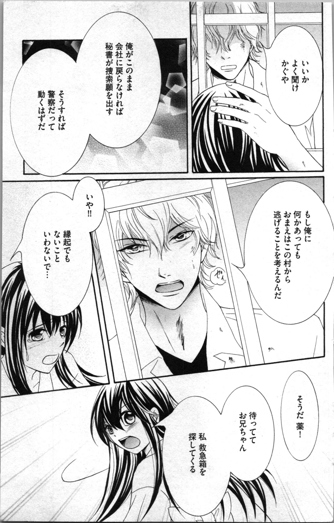 Page 125