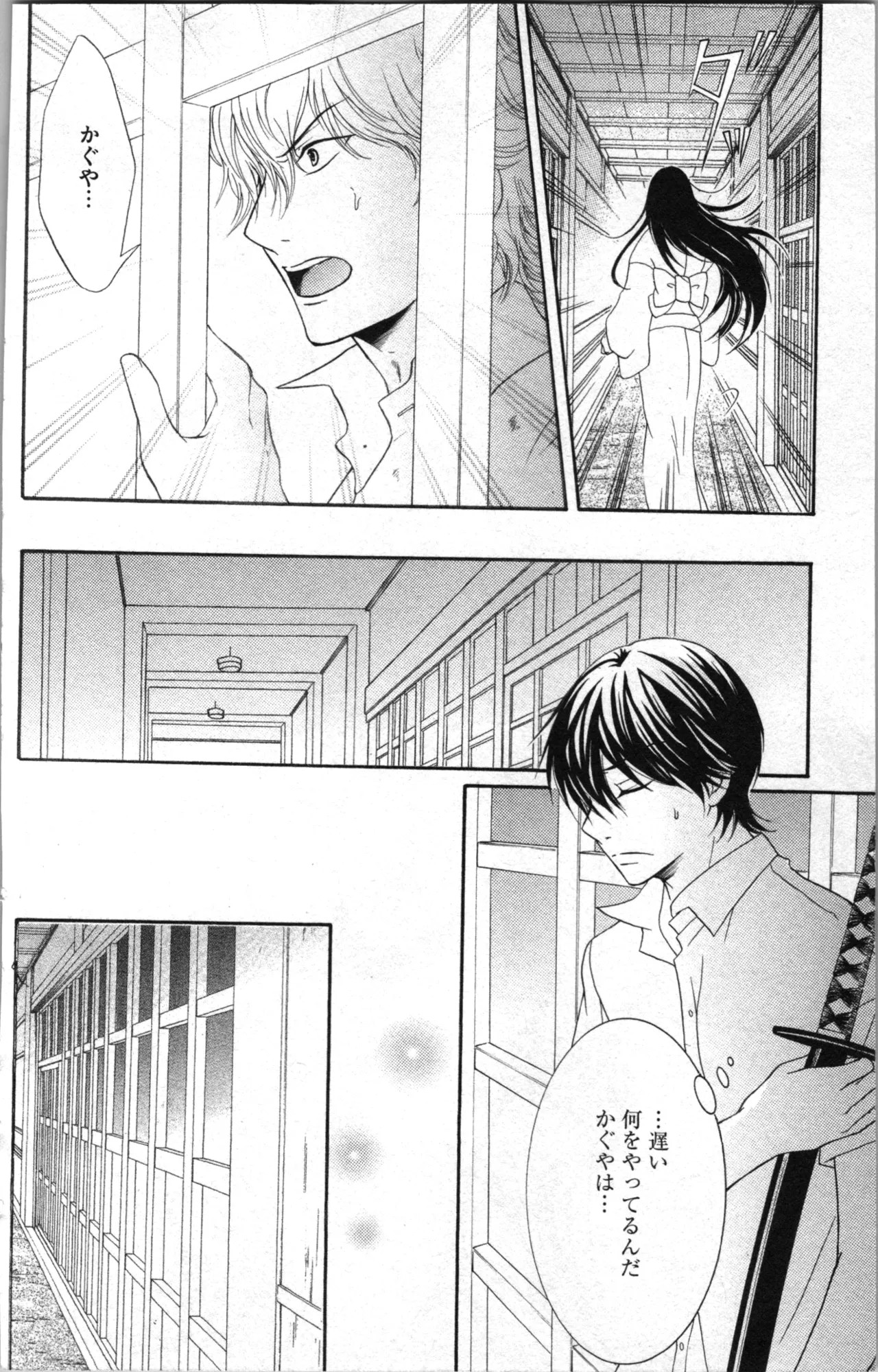 Page 126