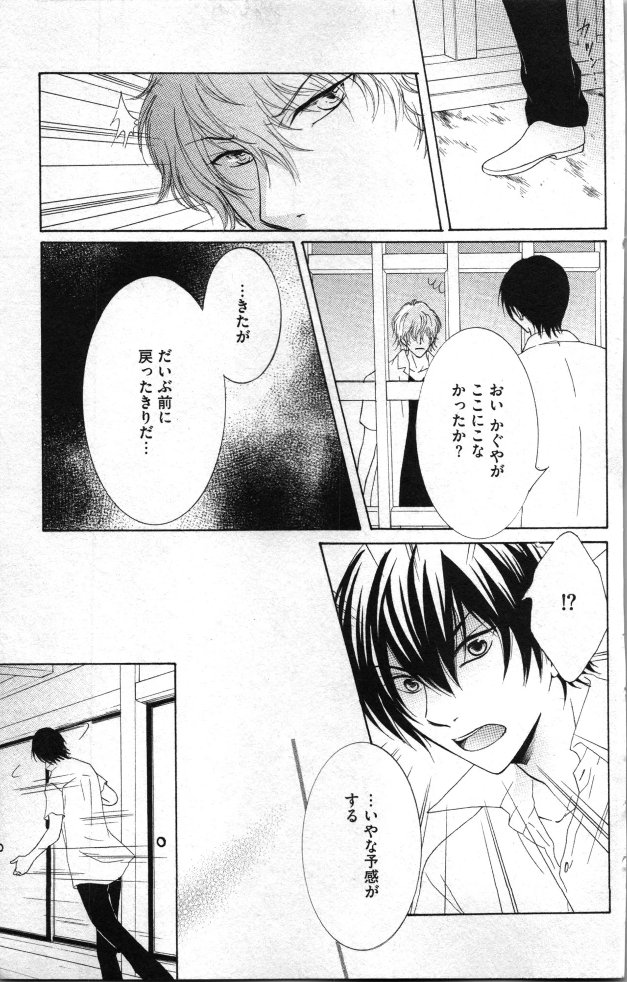 Page 127