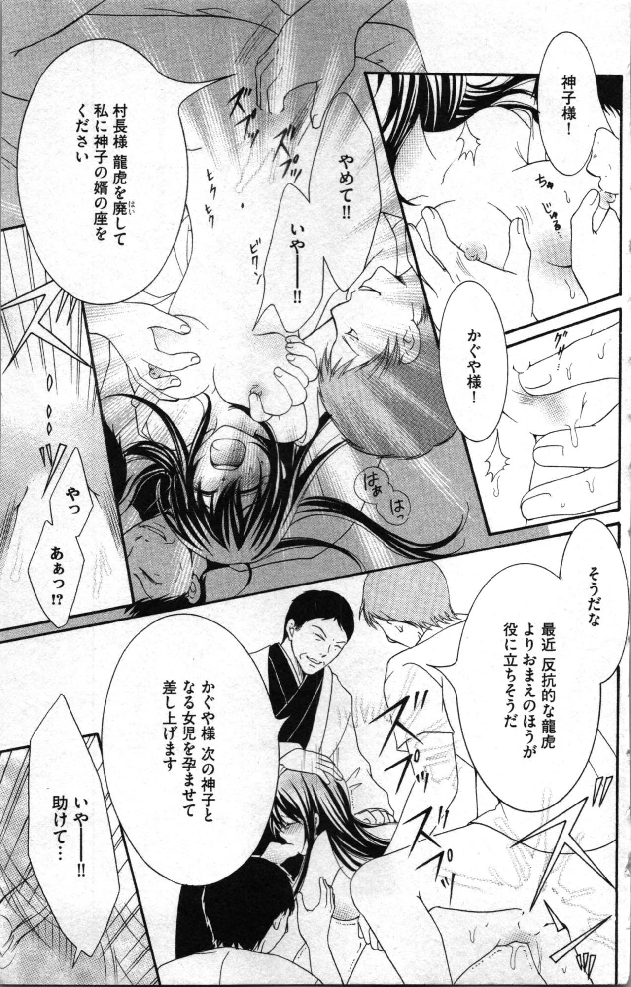 Page 129