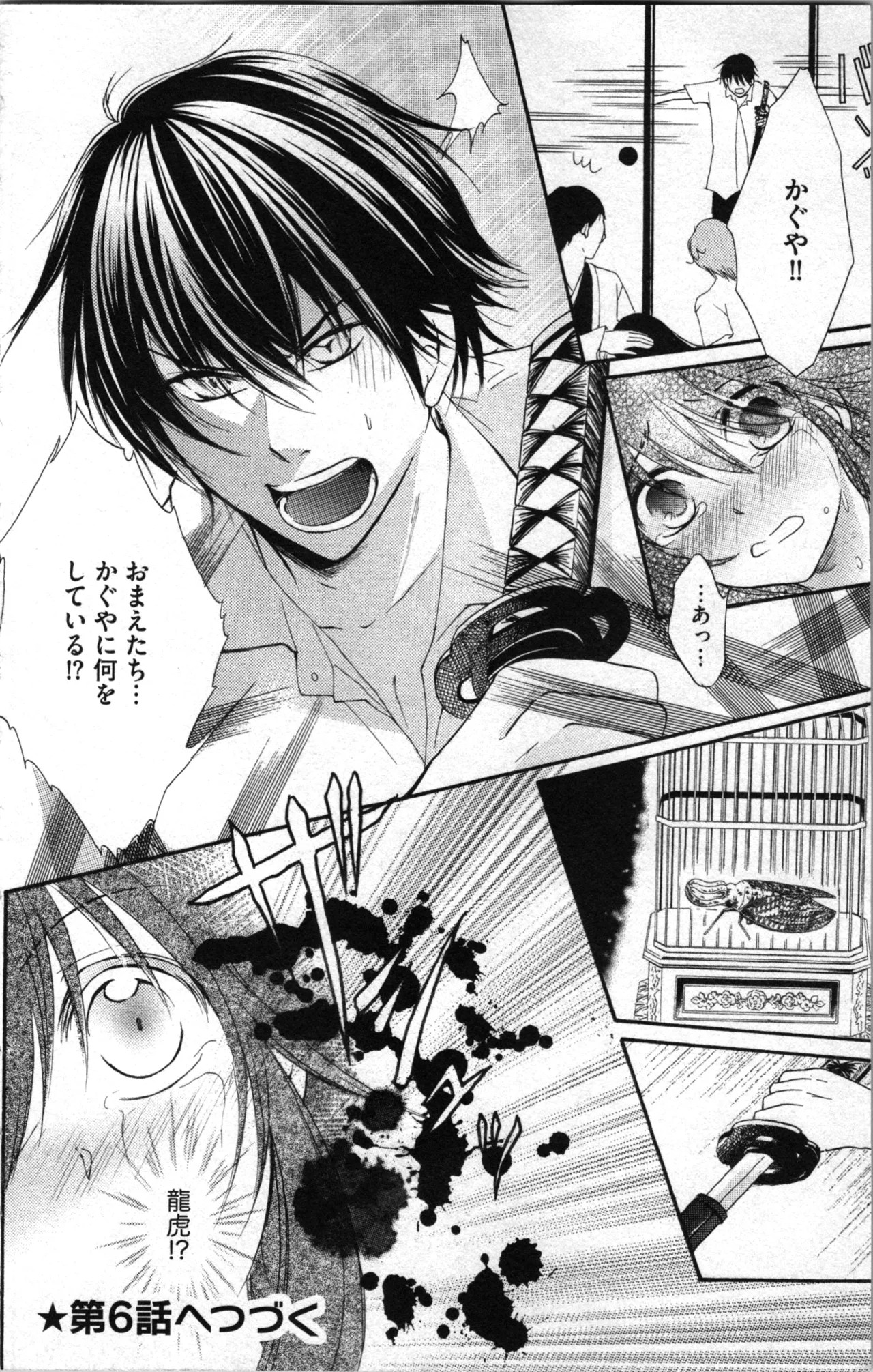 Page 130
