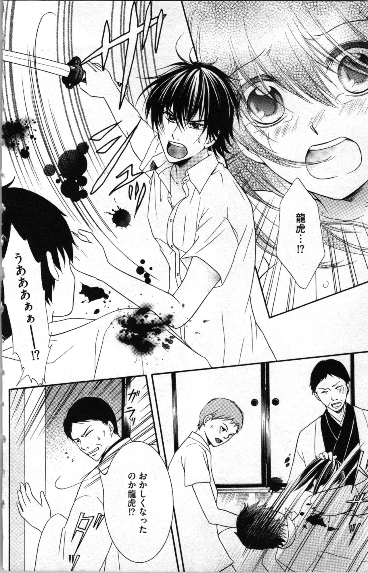 Page 132