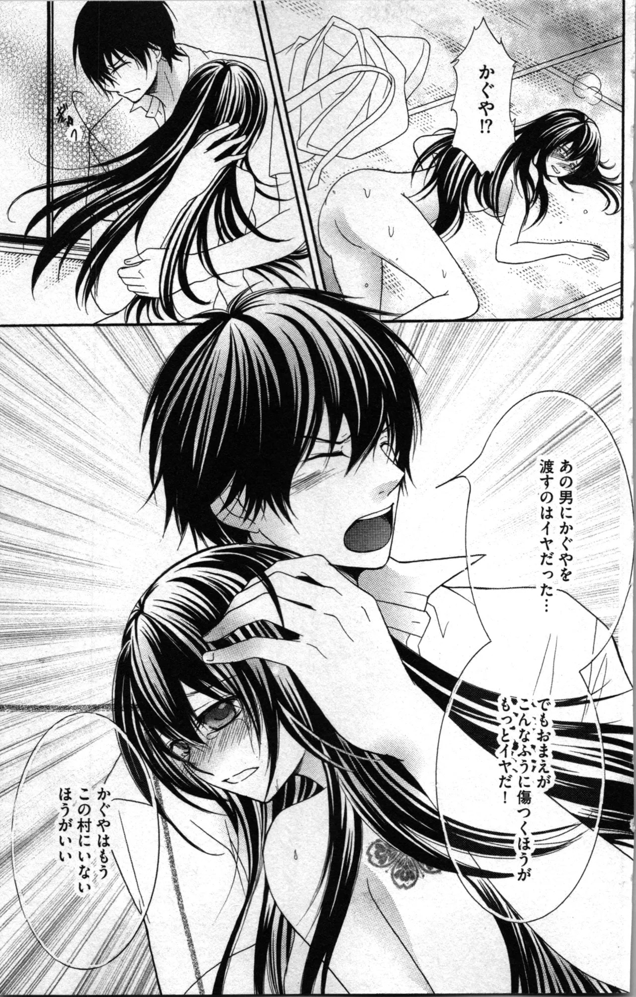Page 133