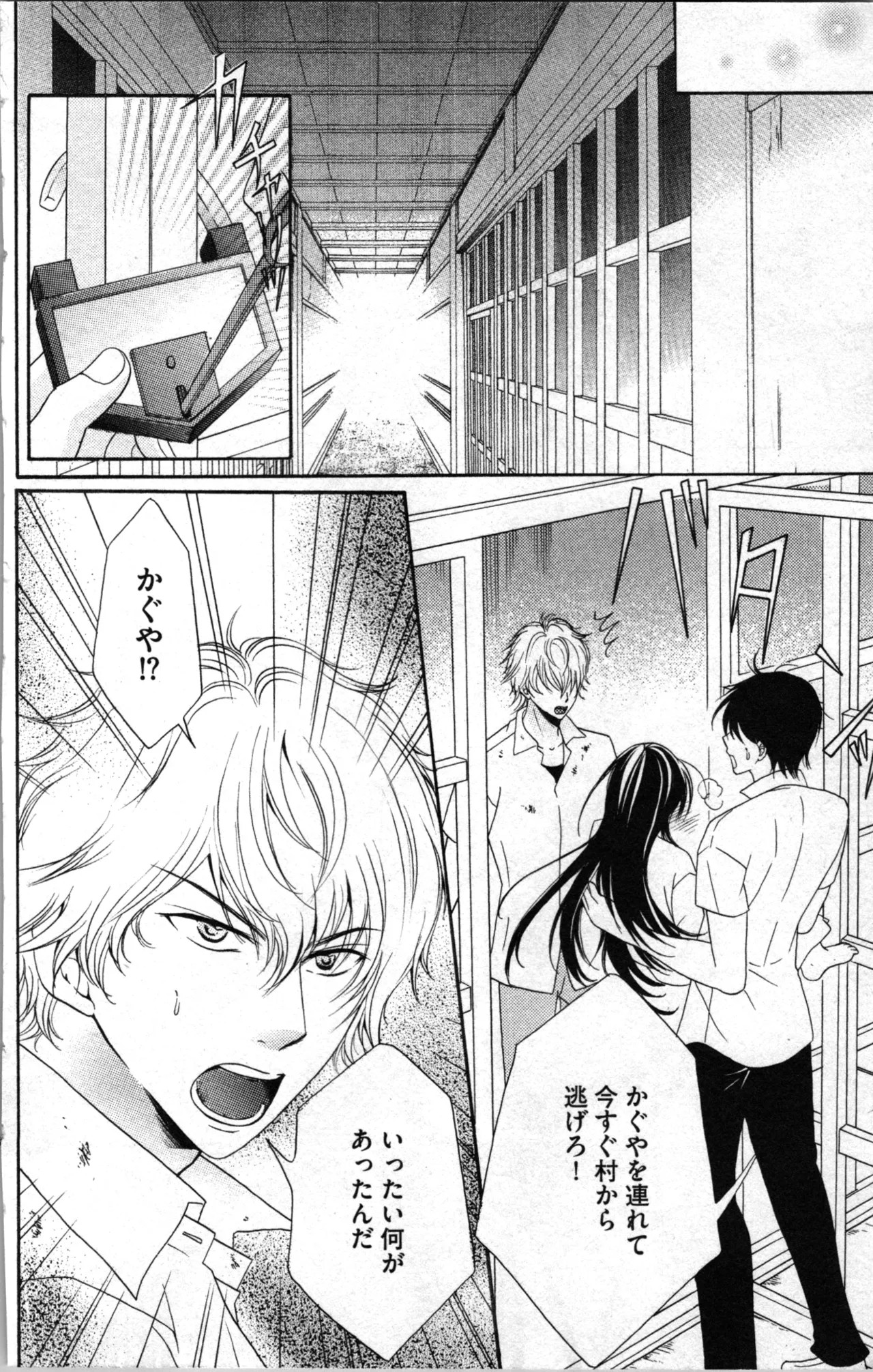 Page 134