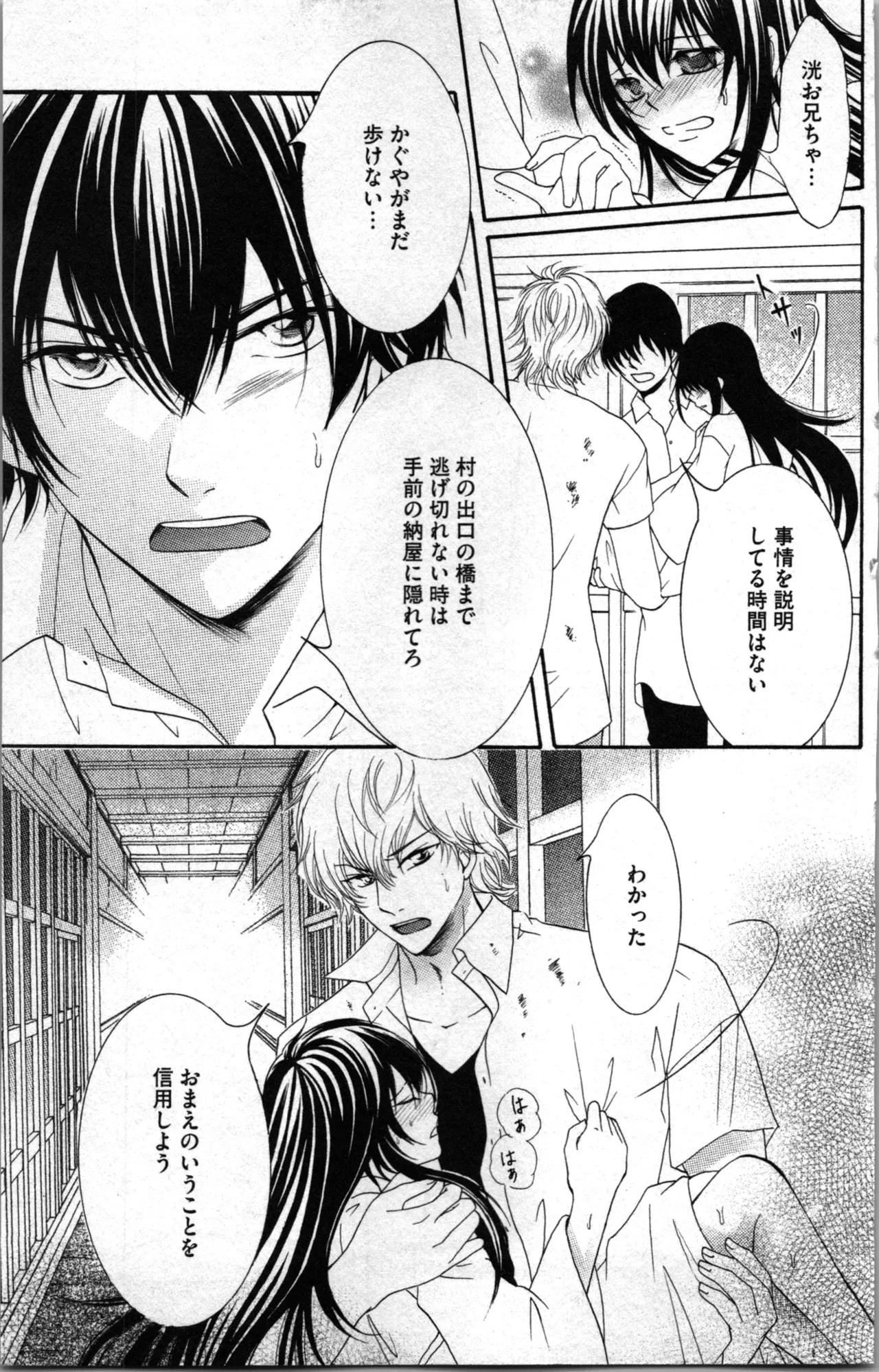 Page 135