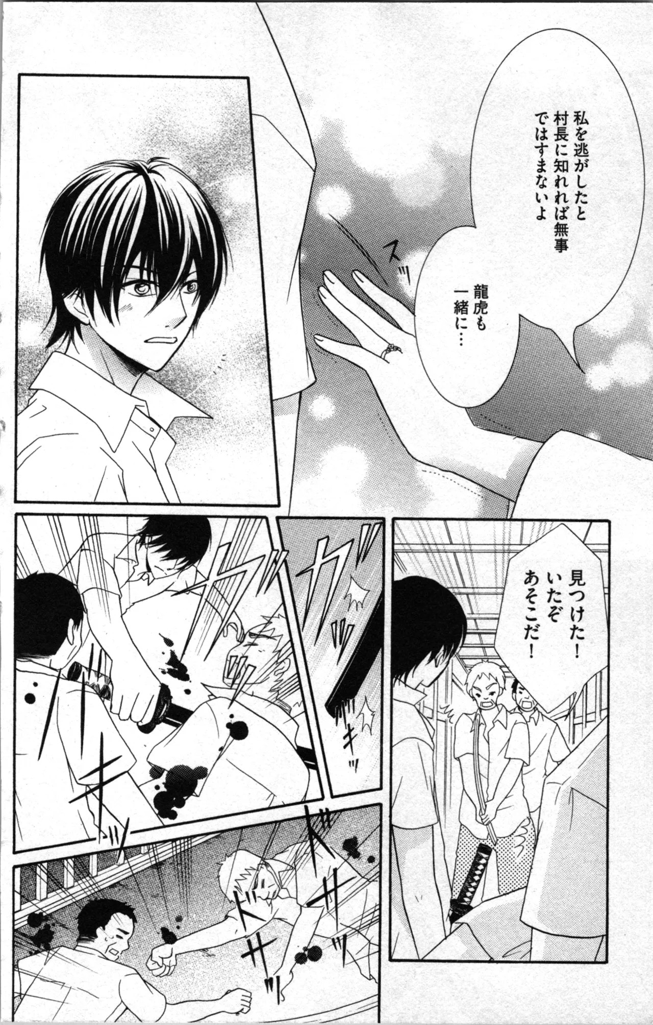 Page 136