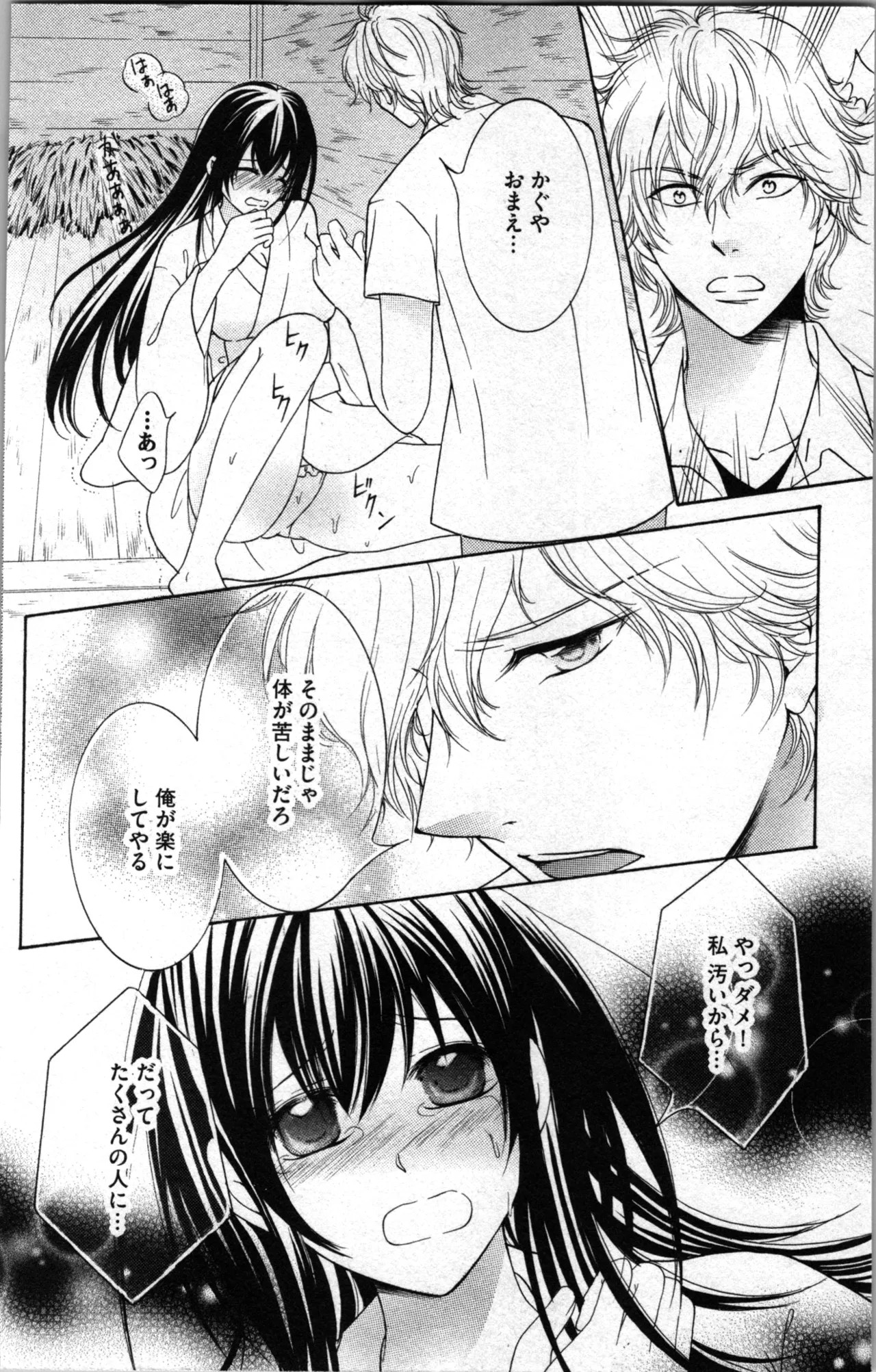 Page 140