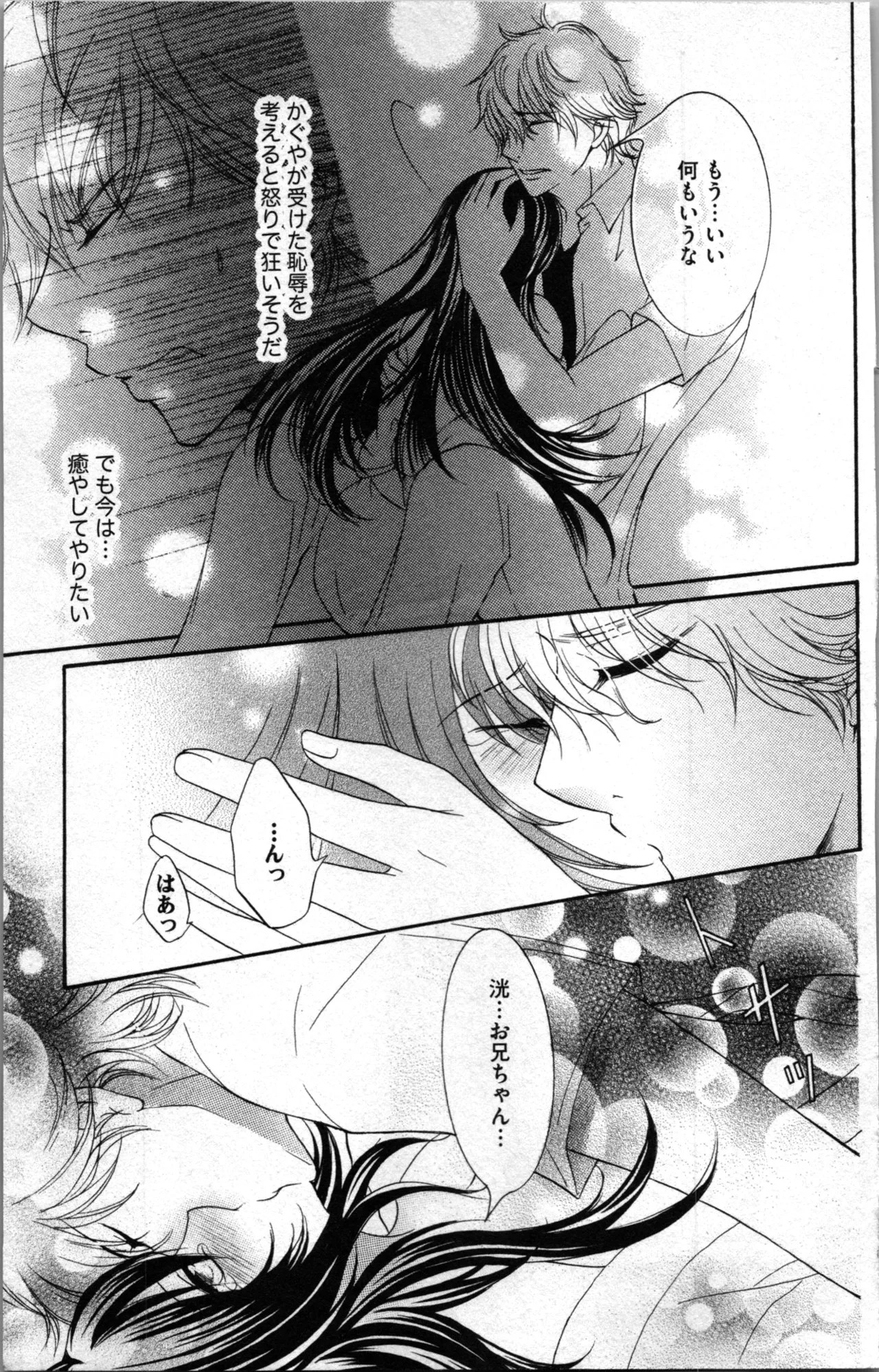 Page 141