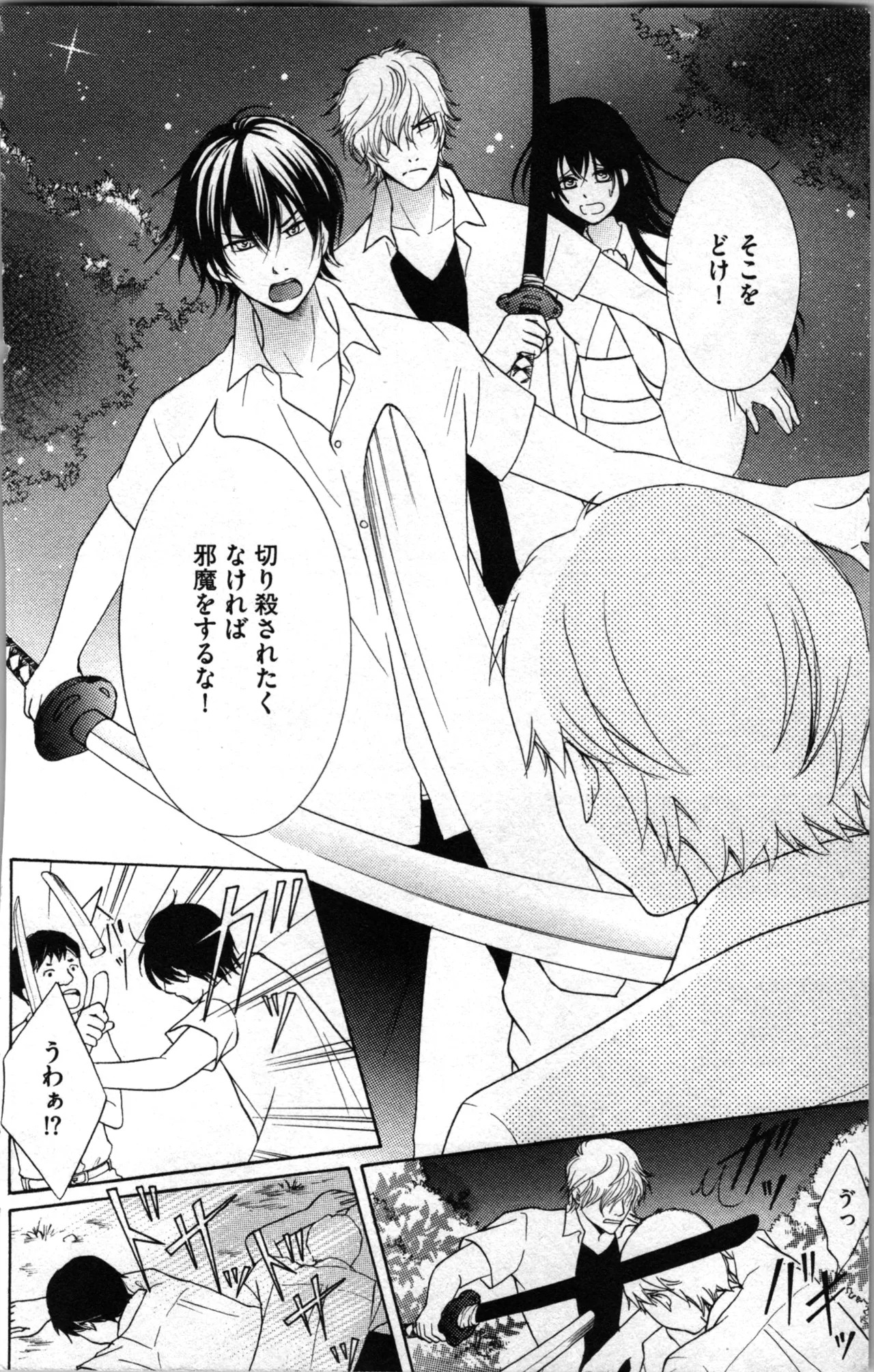 Page 148