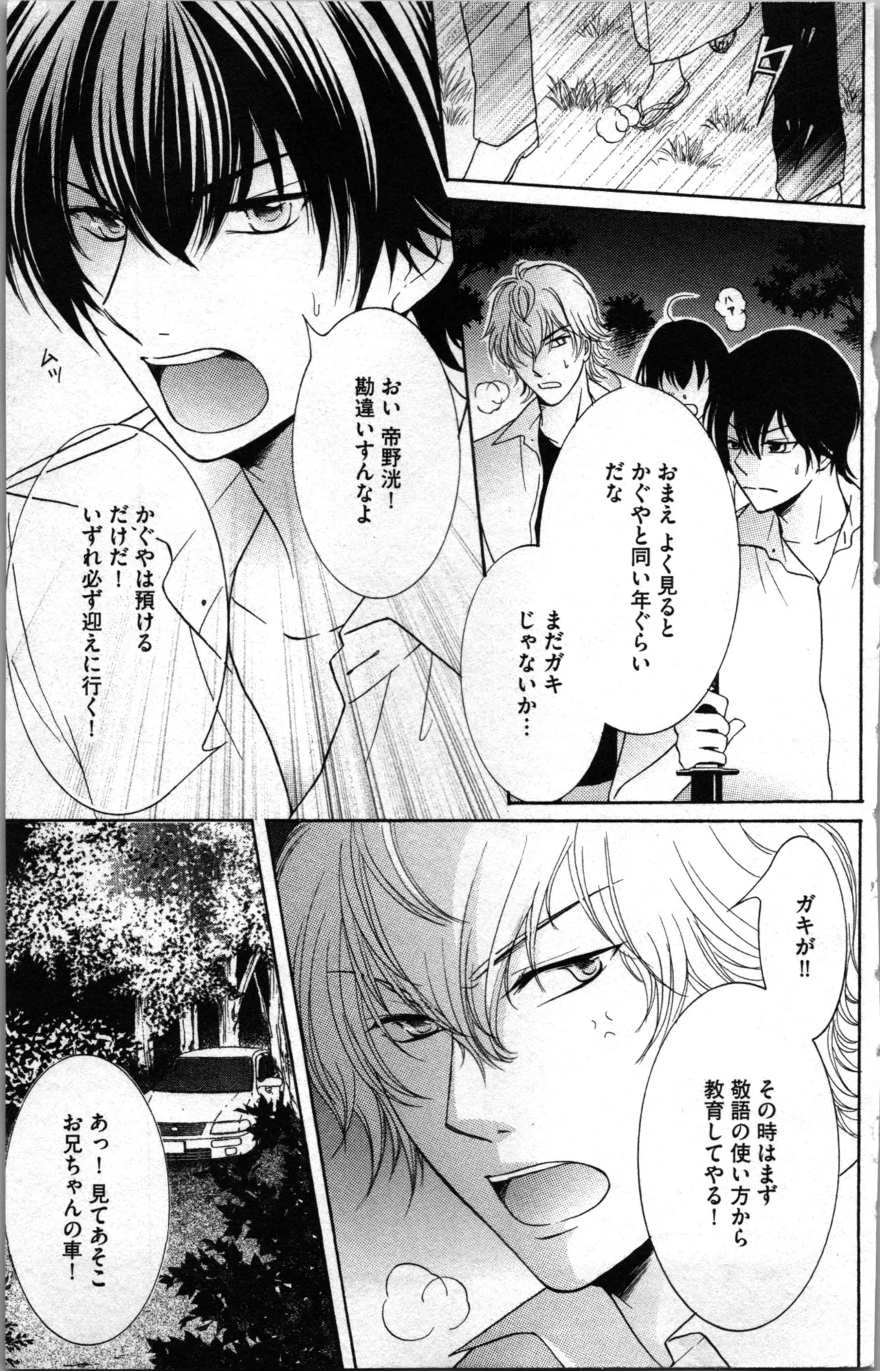 Page 149