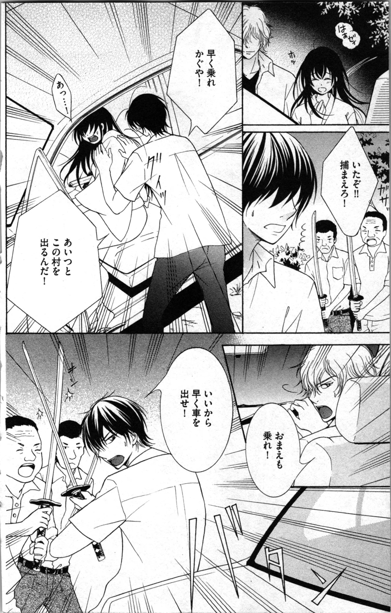 Page 150