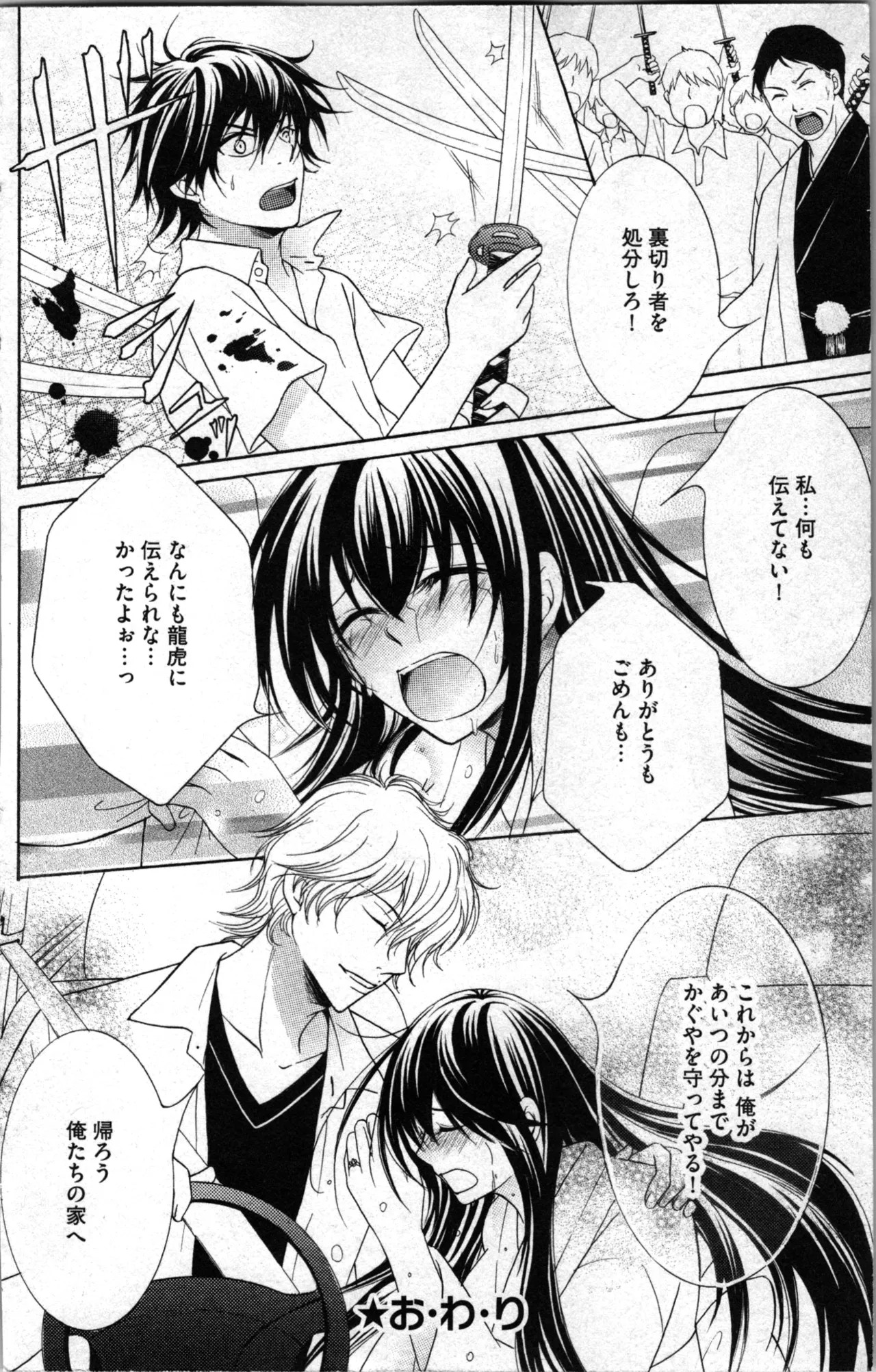 Page 154