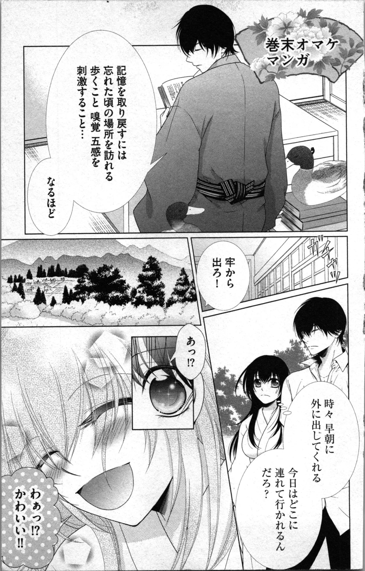 Page 157