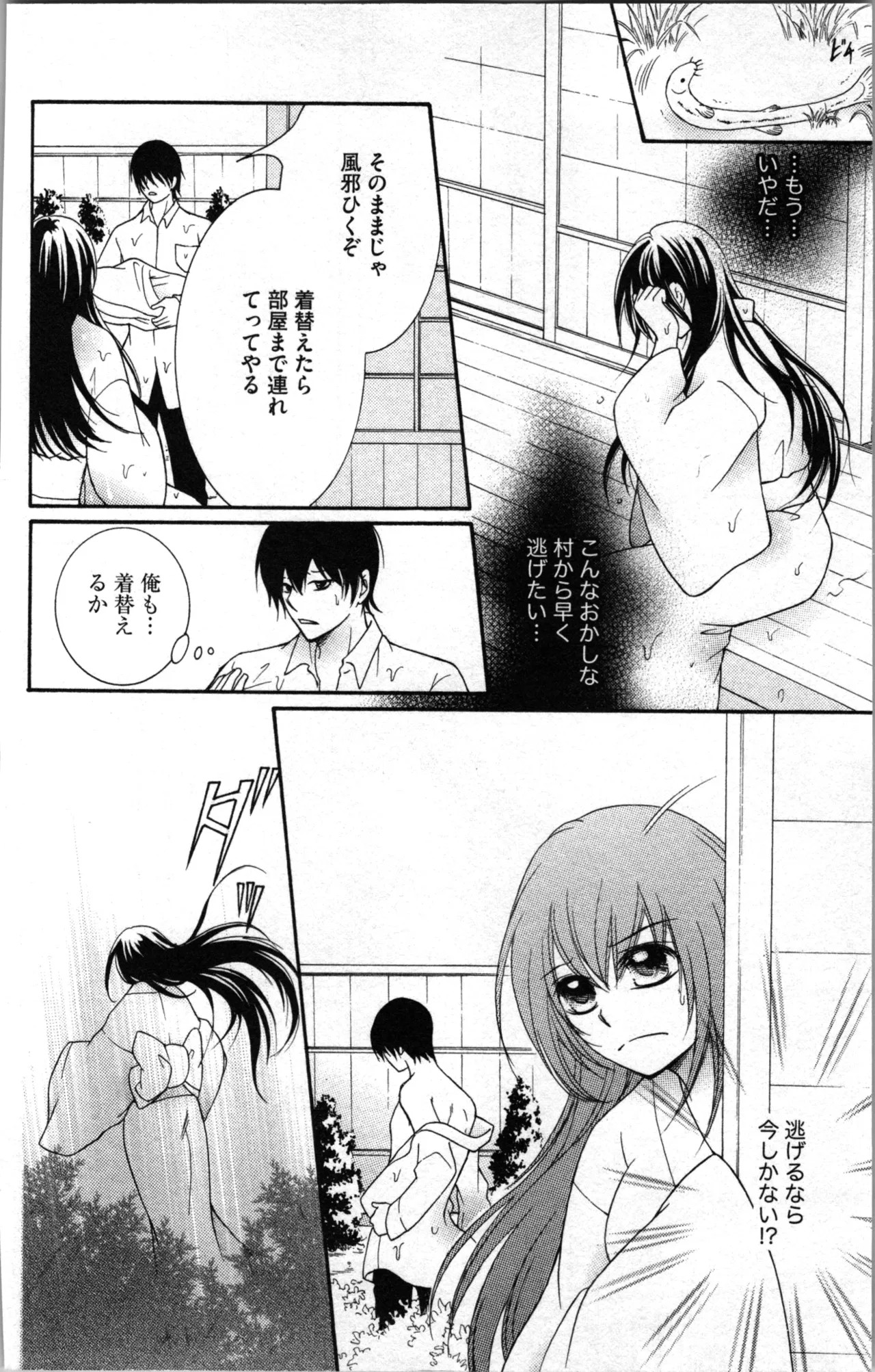 Page 48