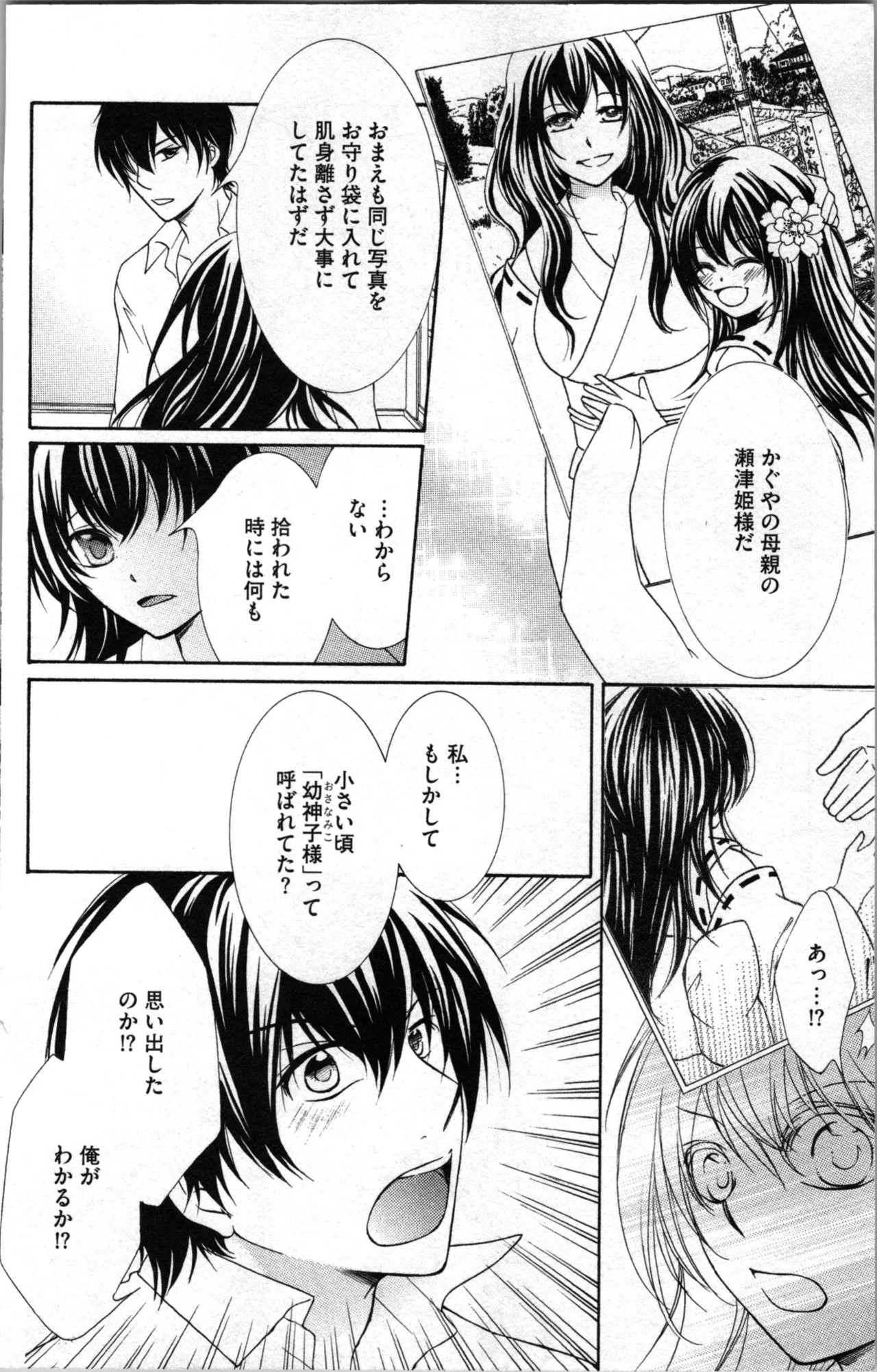 Page 62