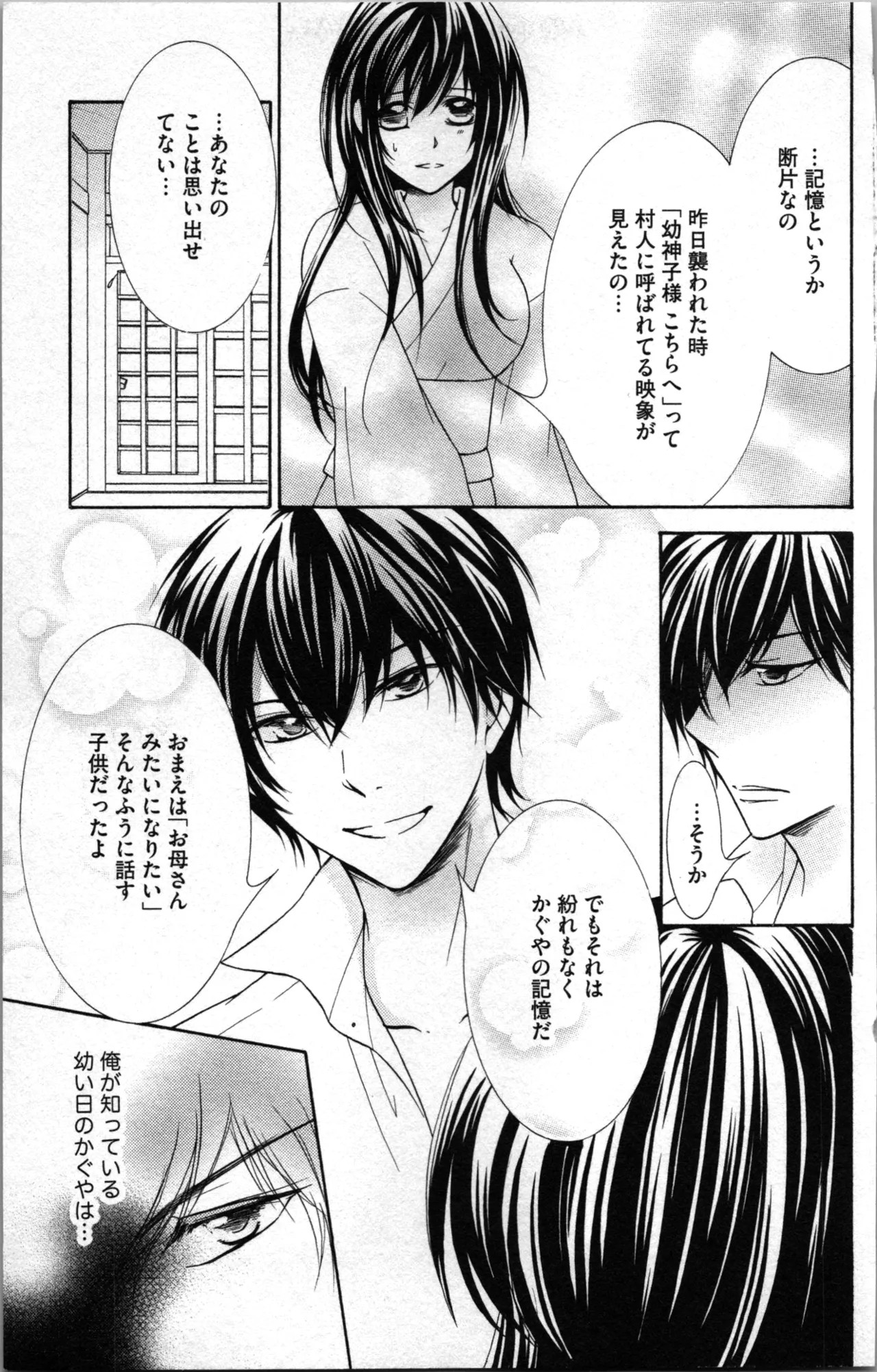 Page 63