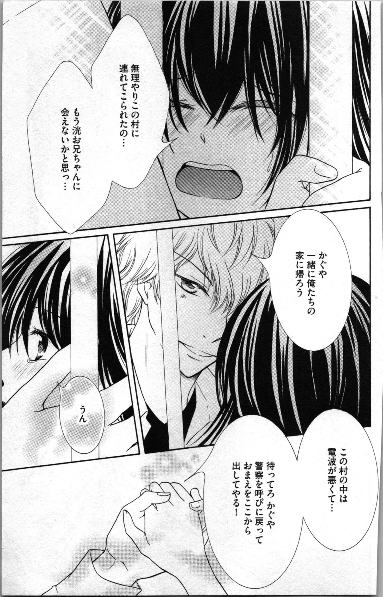 Page 71