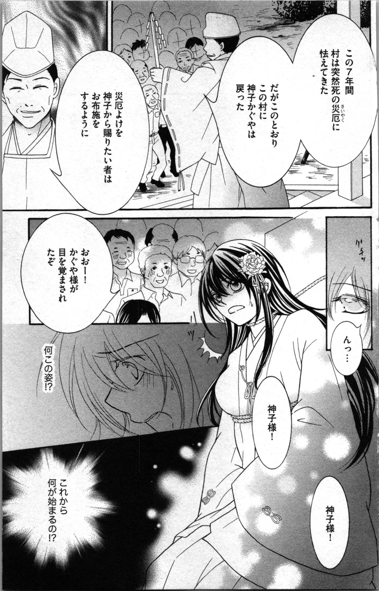 Page 91