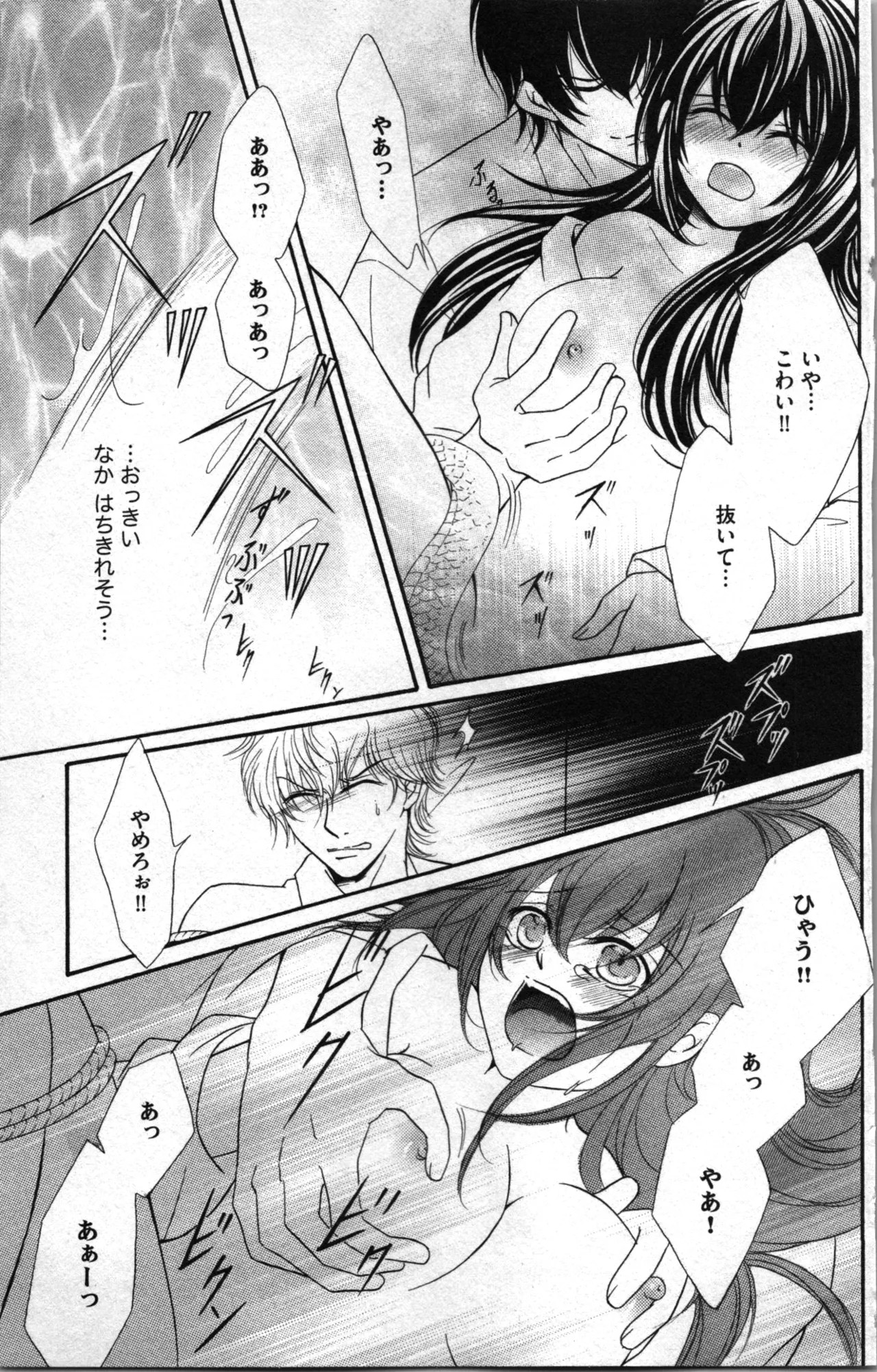 Page 95