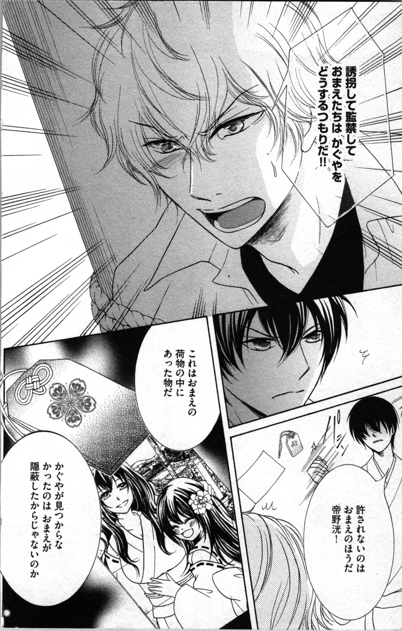 Page 98