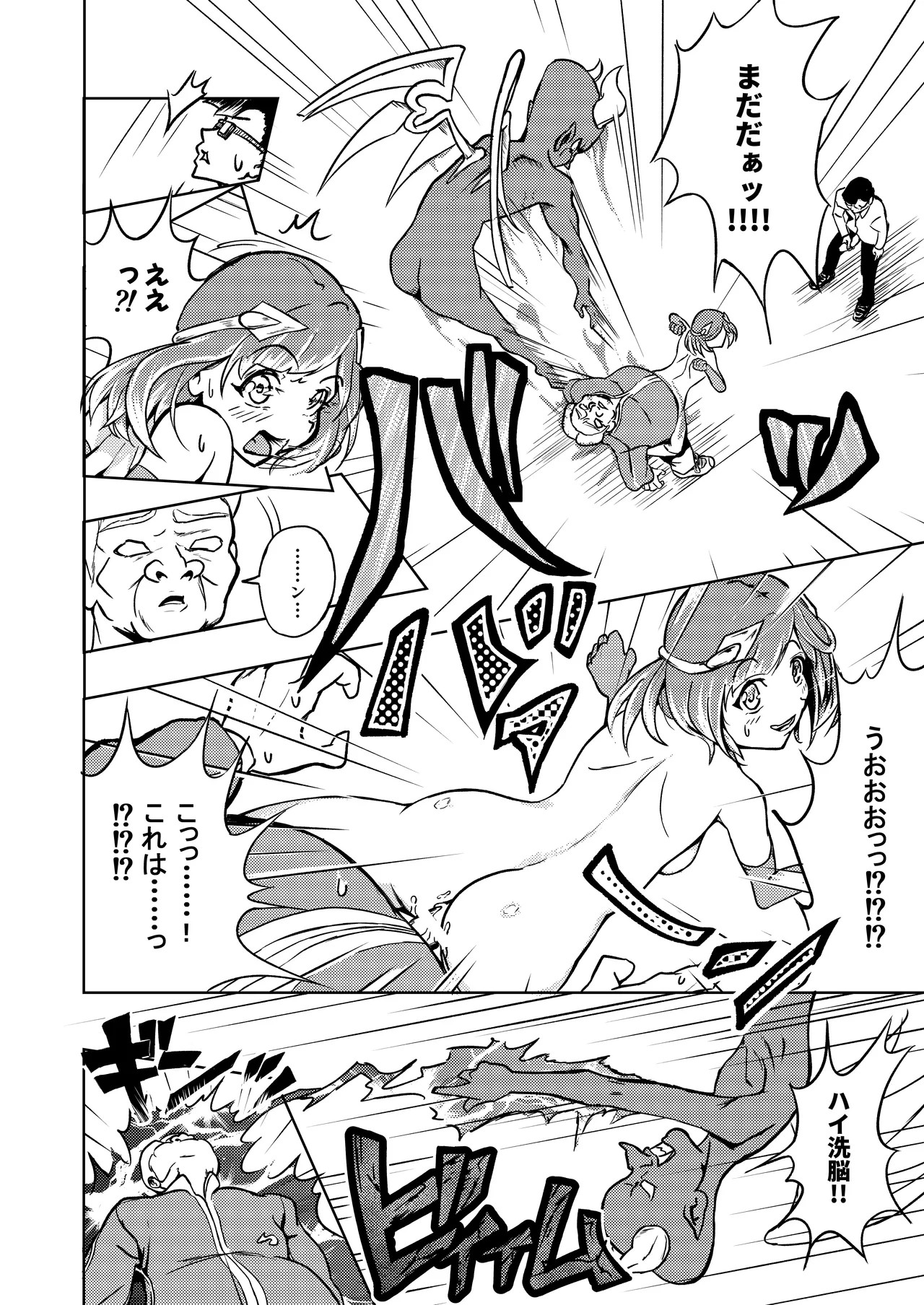 Page 52