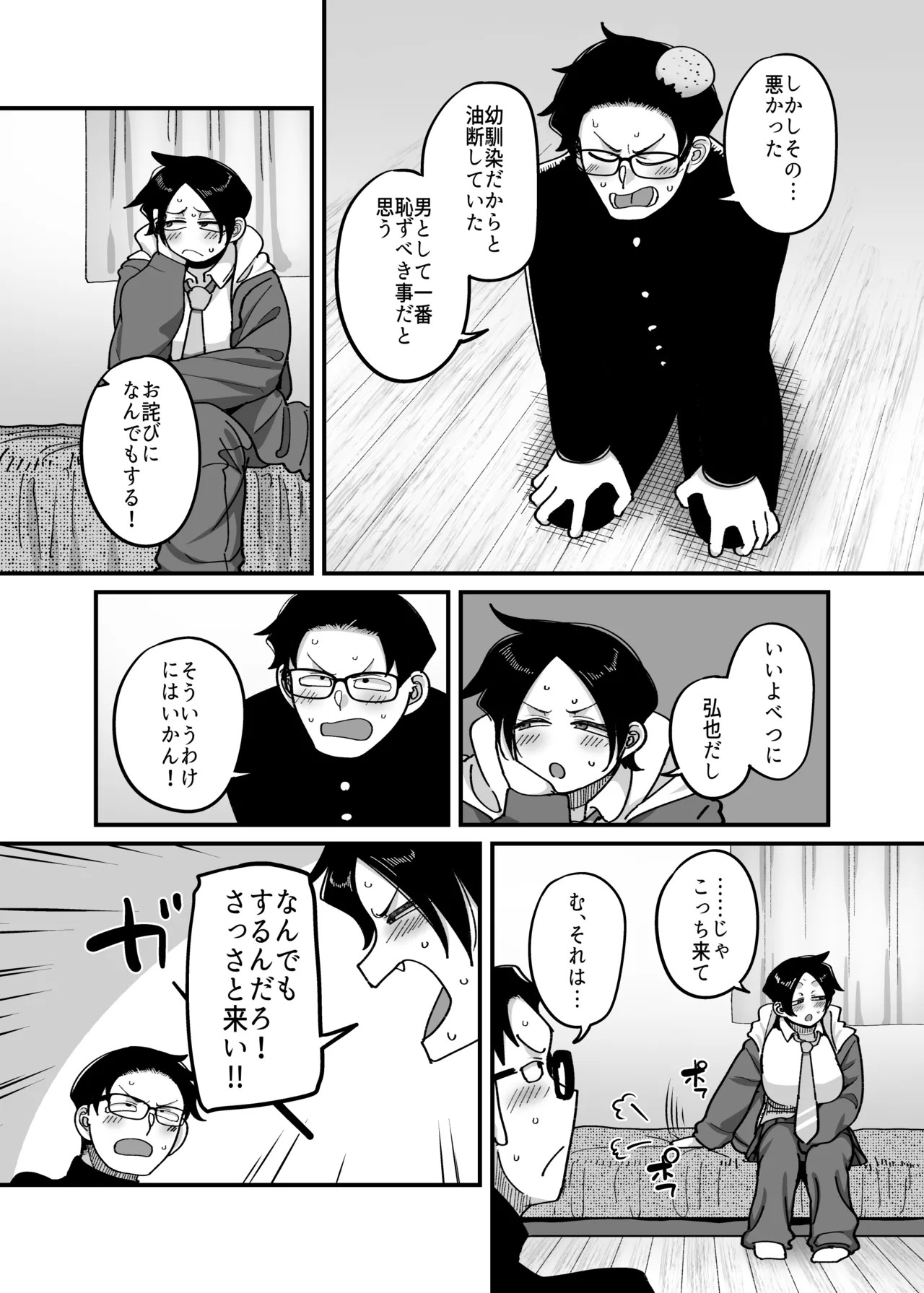 Page 28