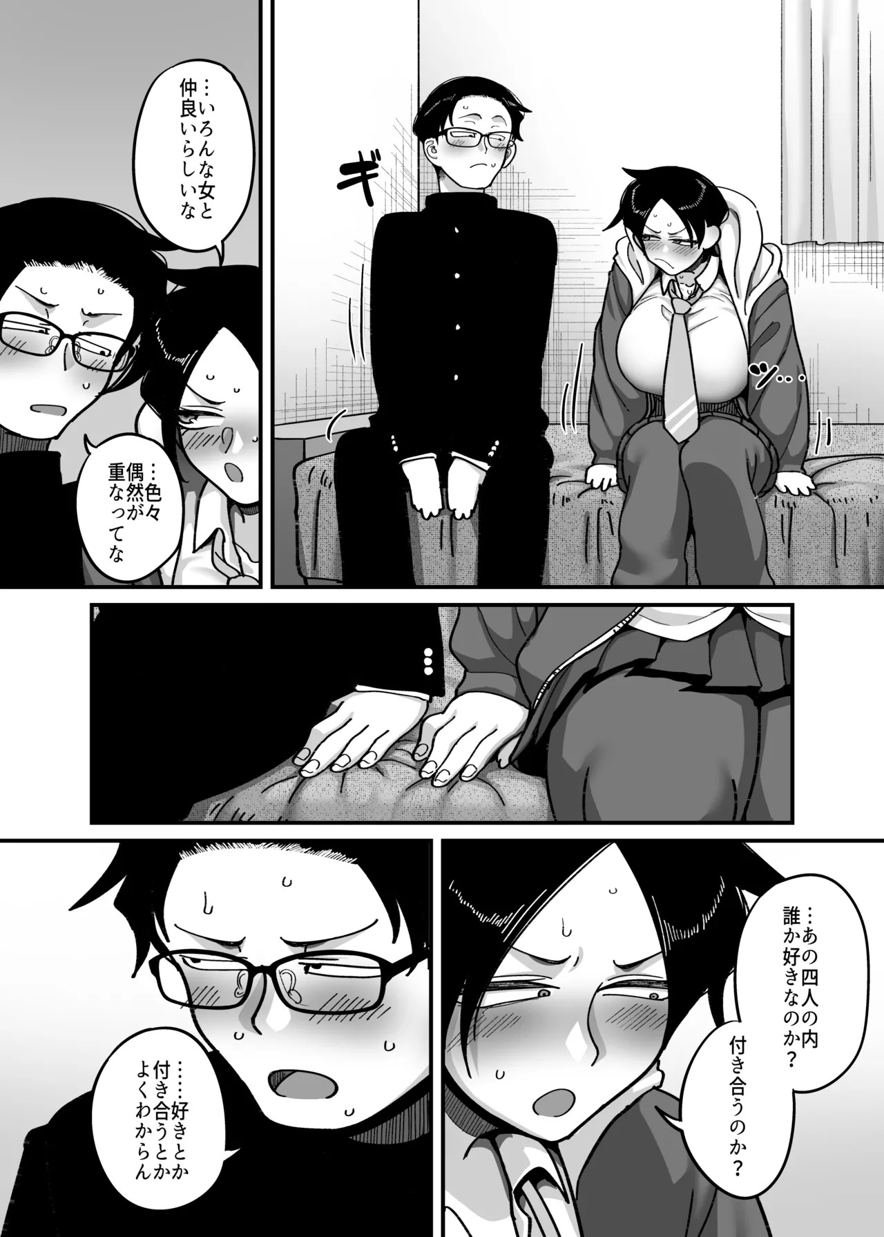 Page 29