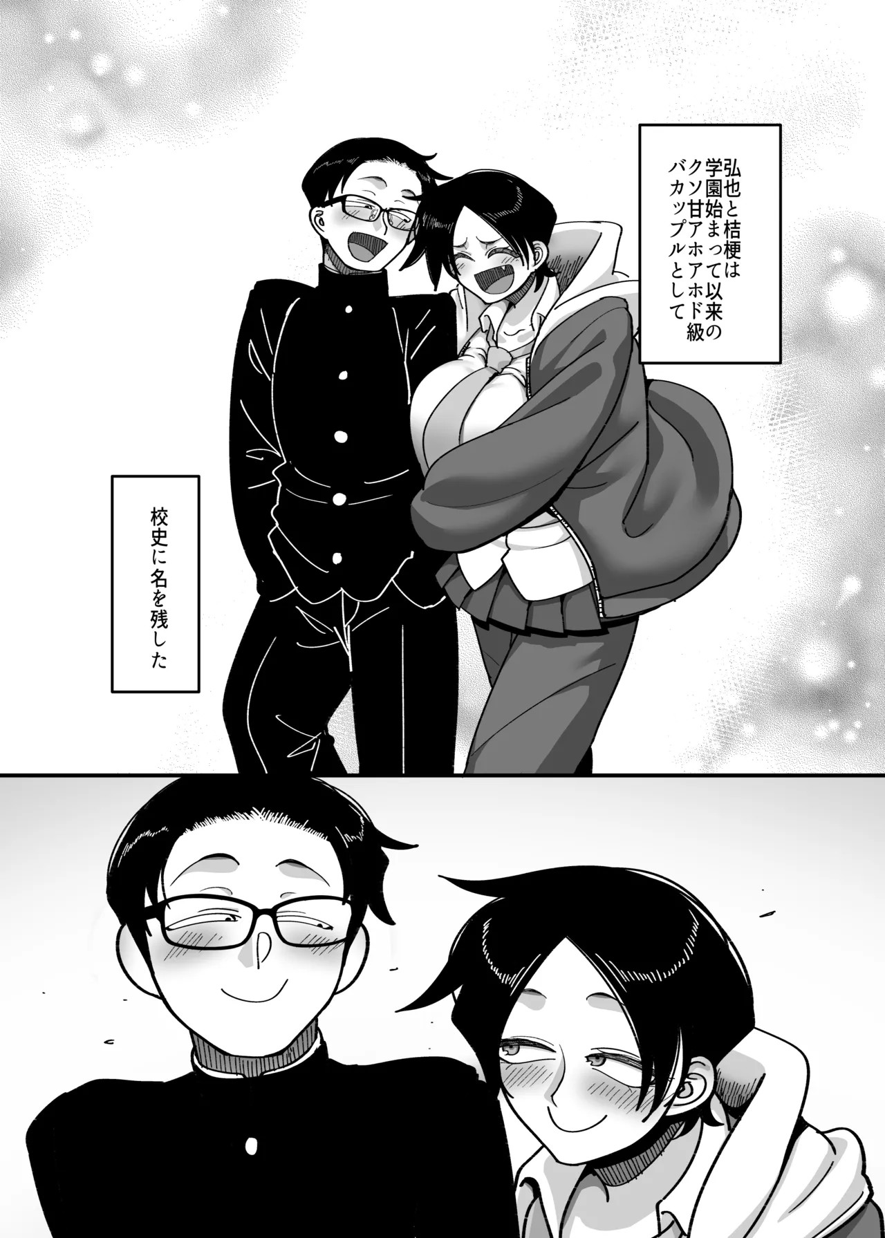 Page 59