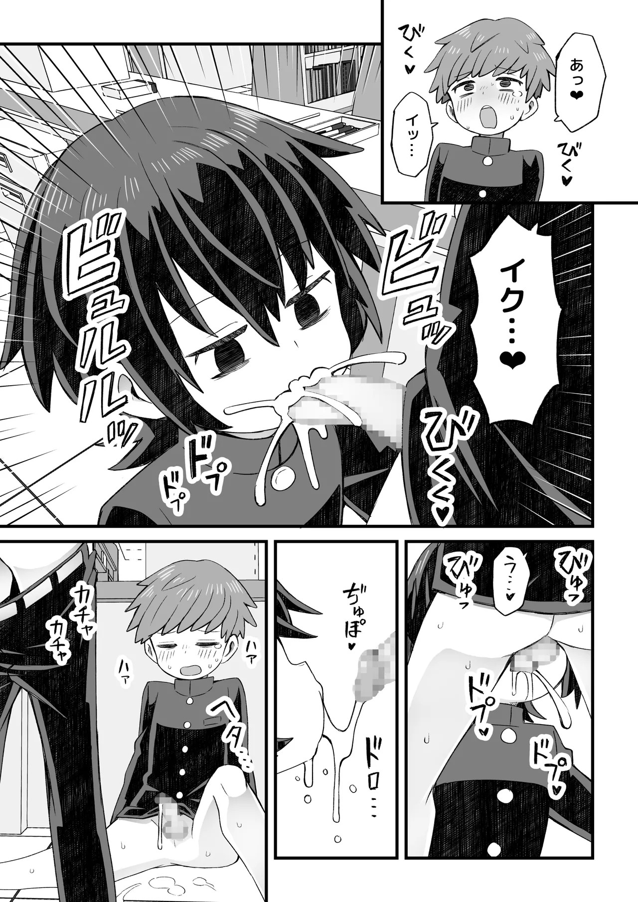 Page 50