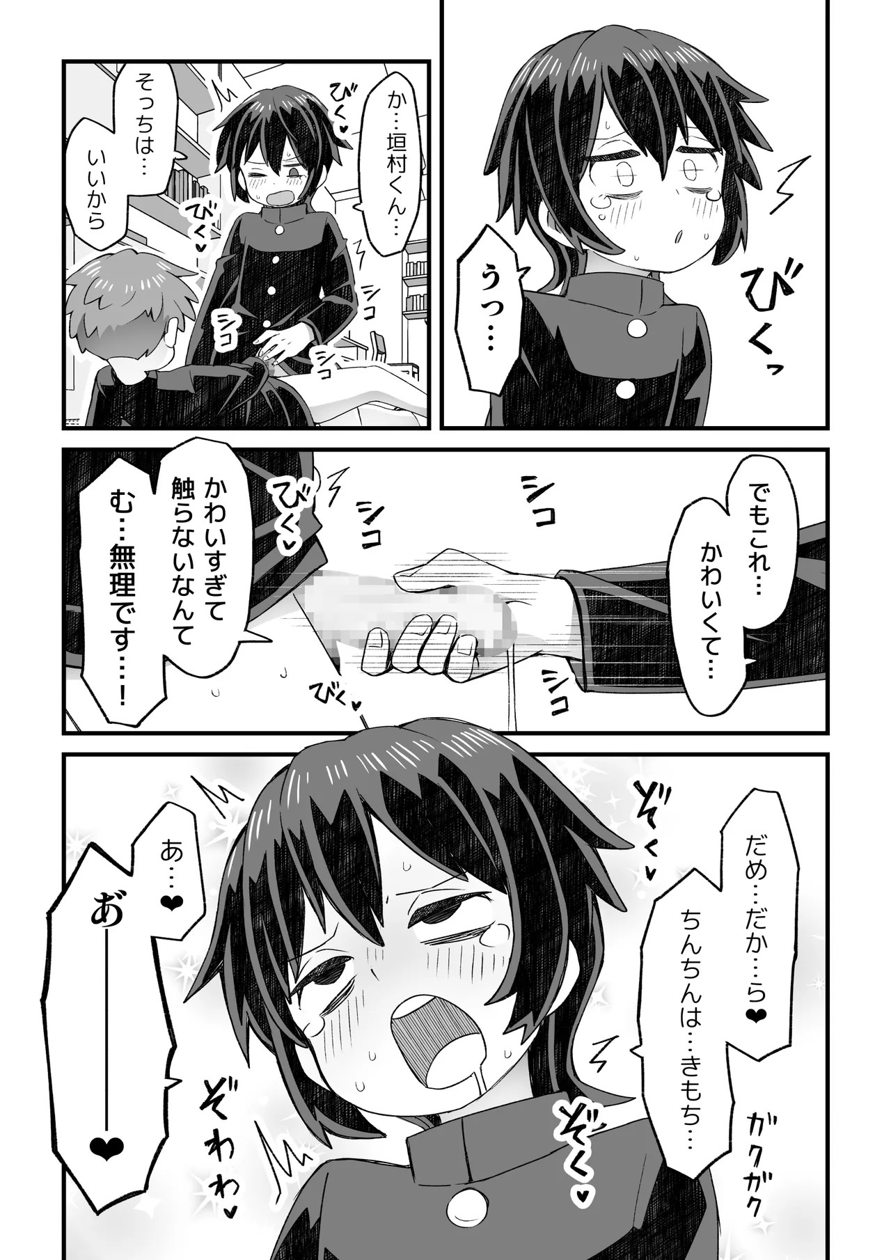 Page 56