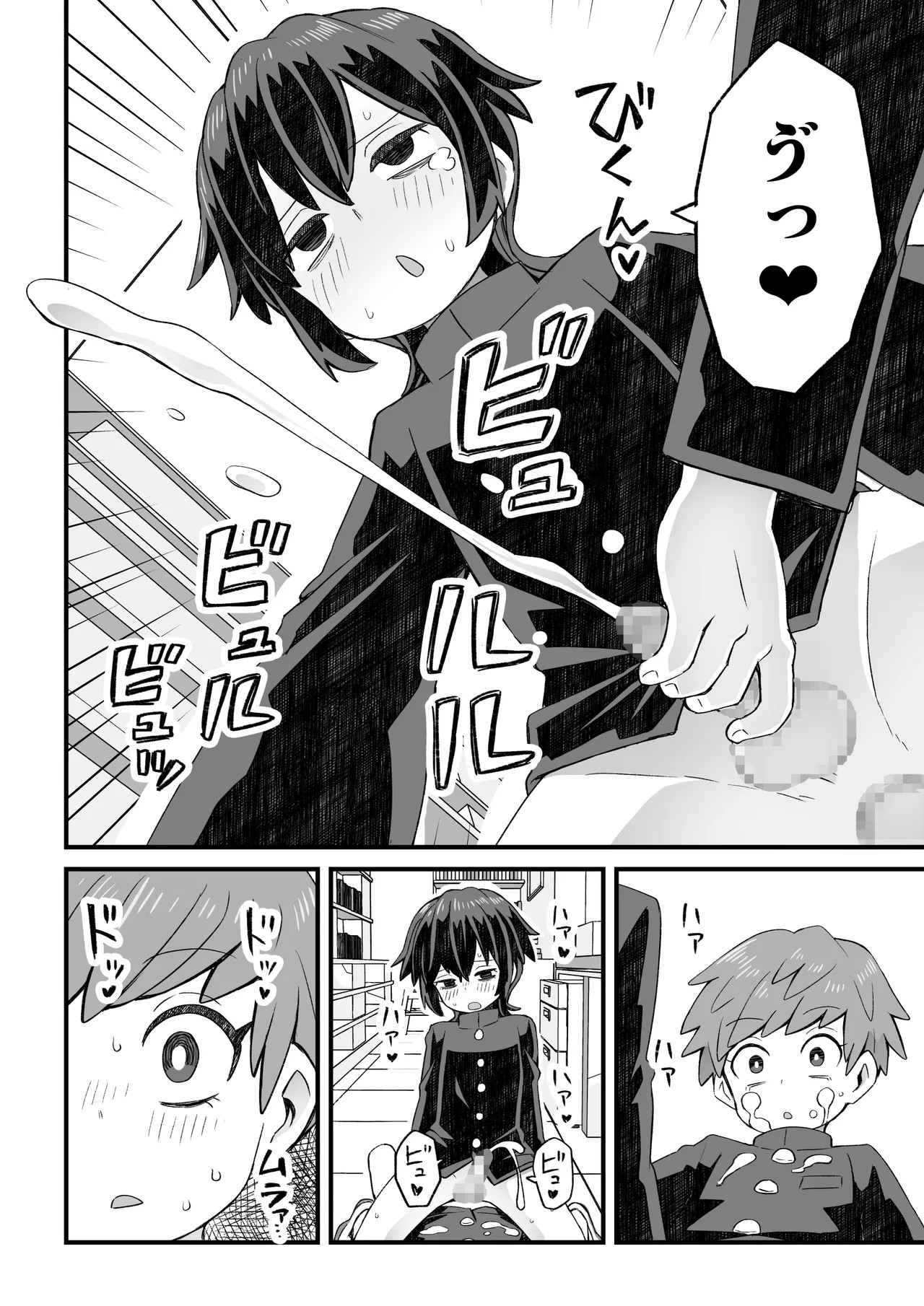 Page 57