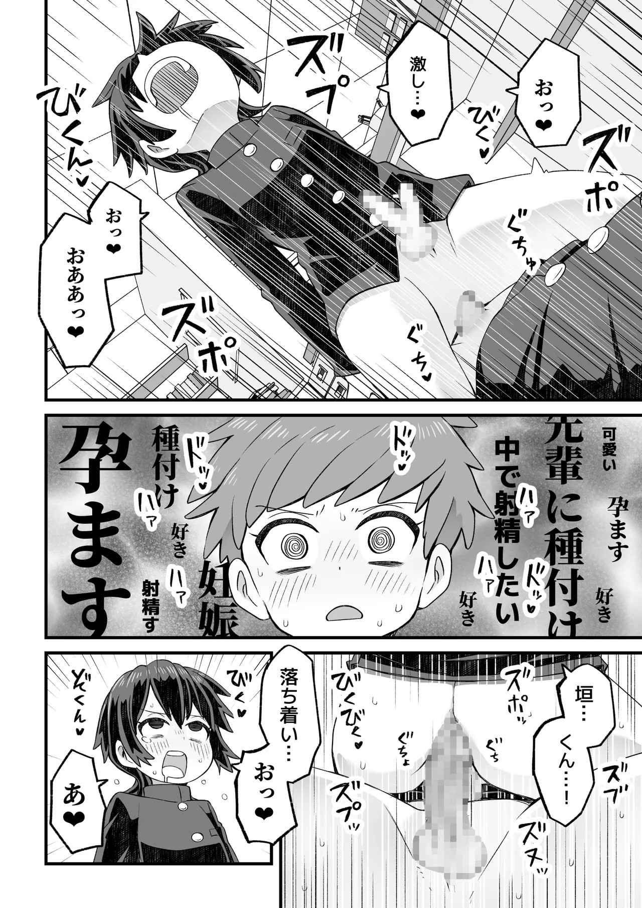 Page 59