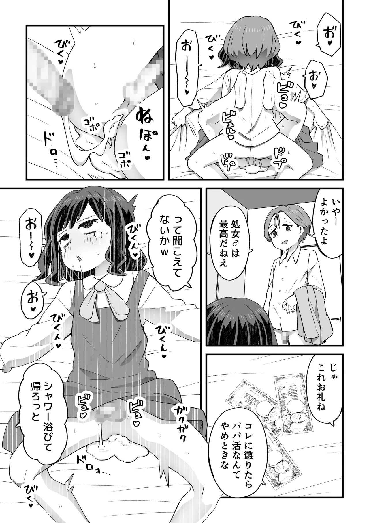 Page 78