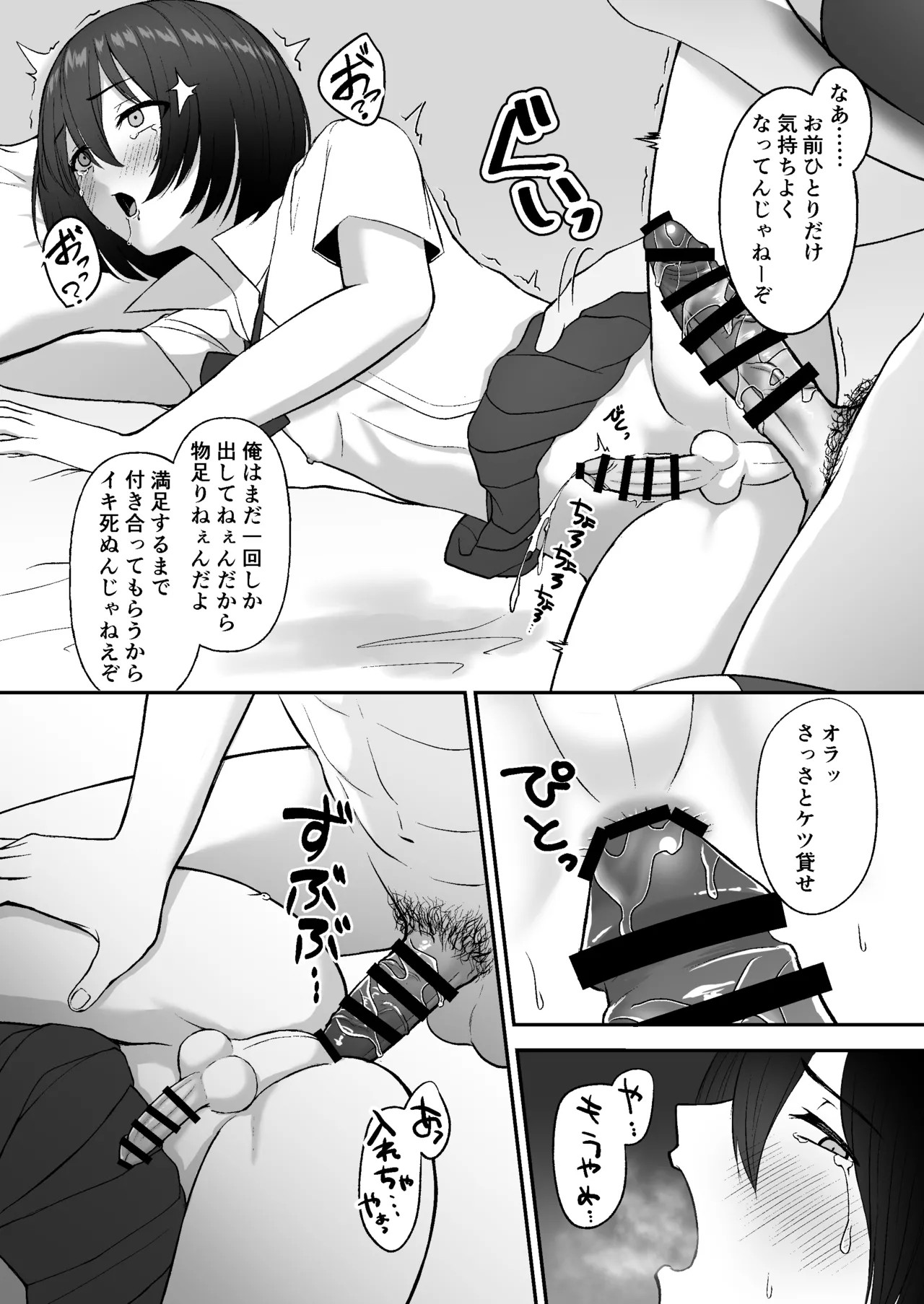 Page 35