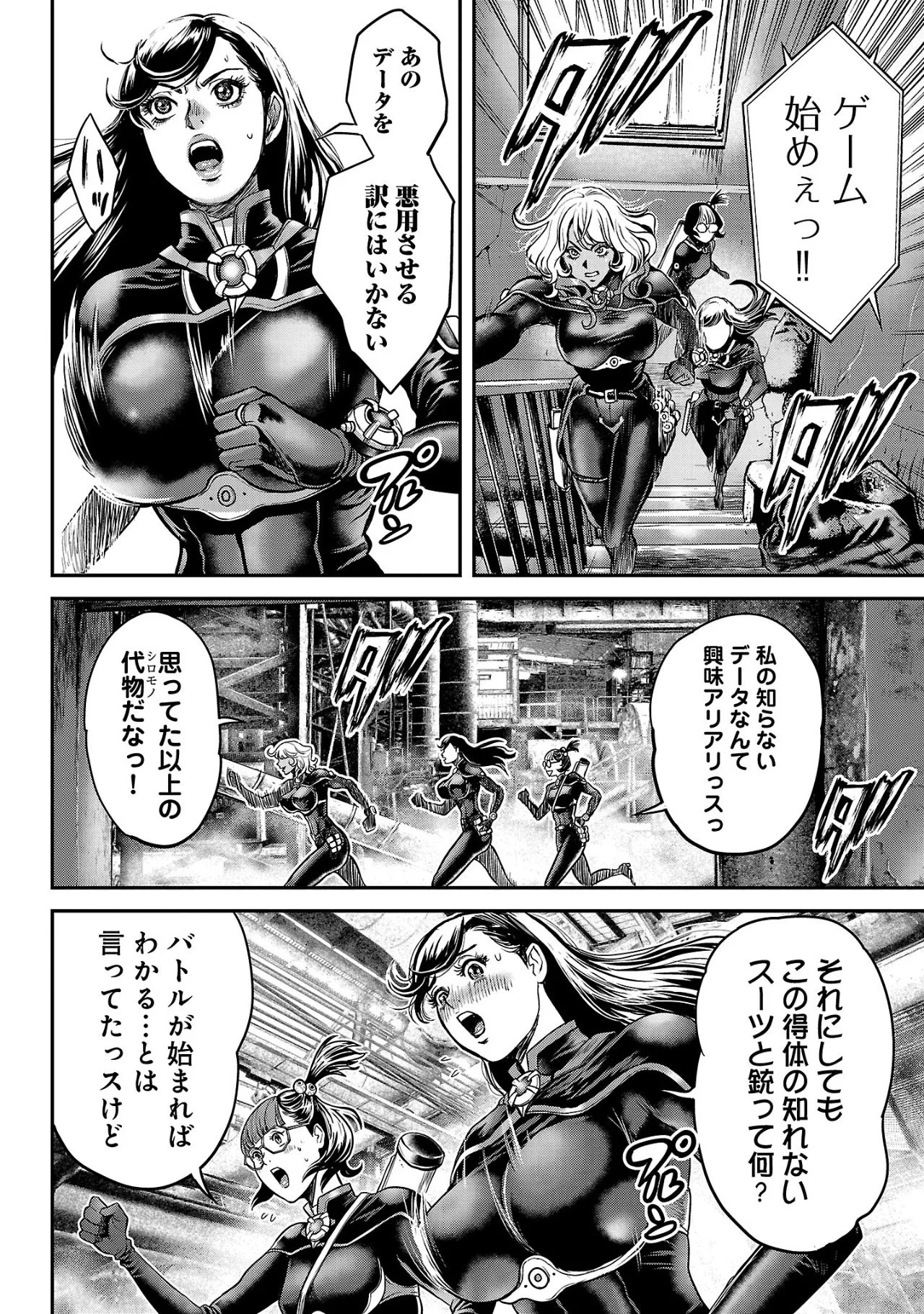 Page 101