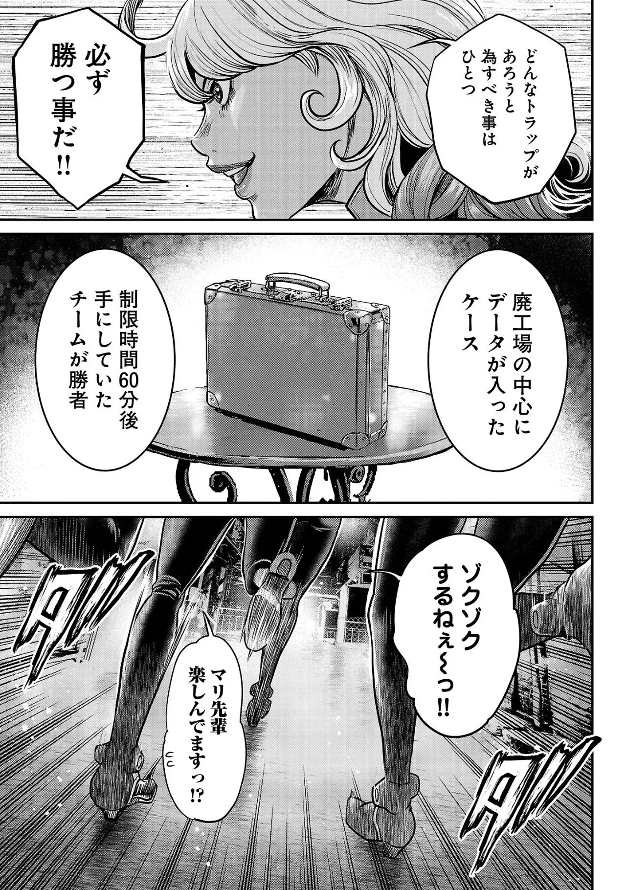 Page 102