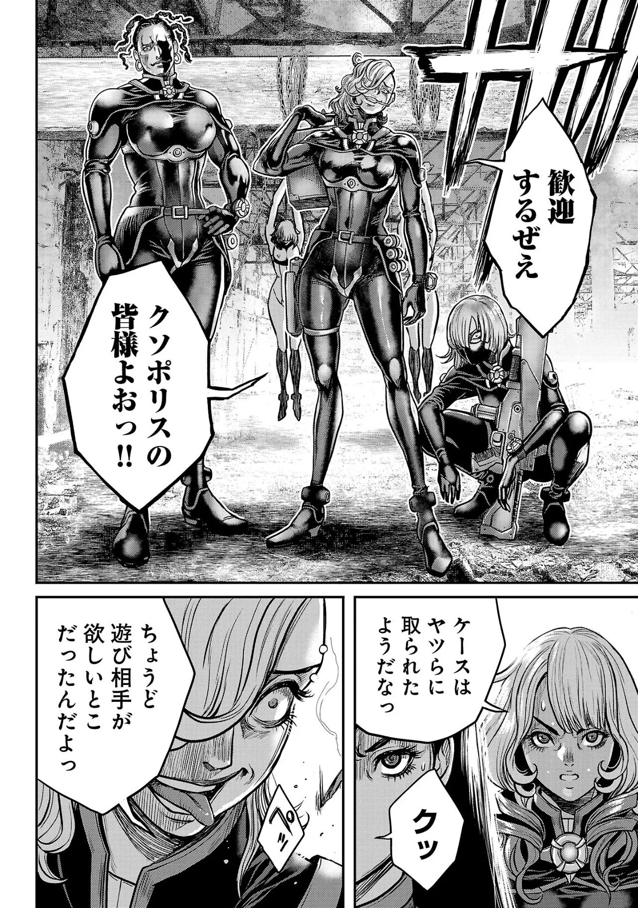 Page 109